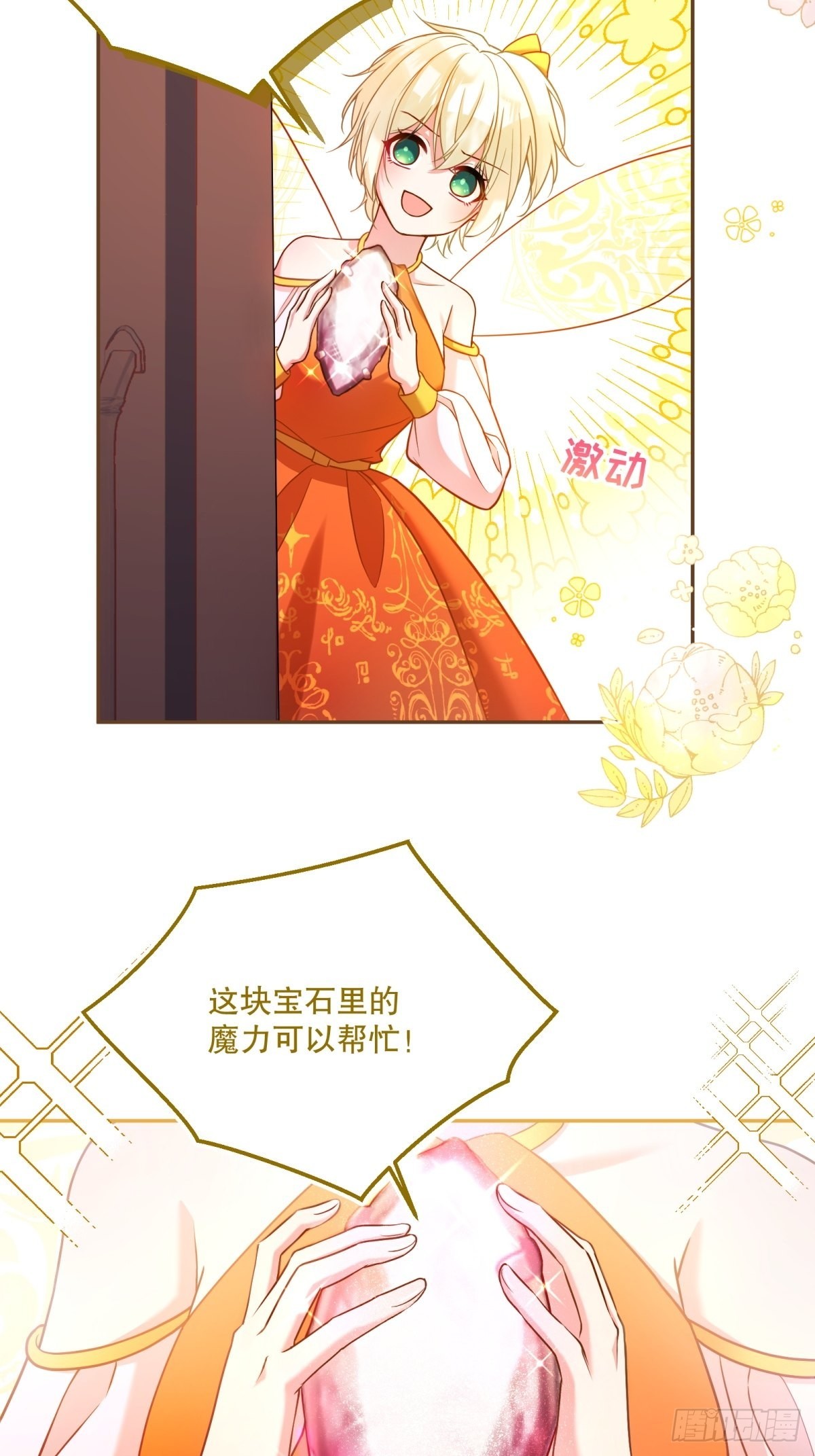 122-恢复魔法1