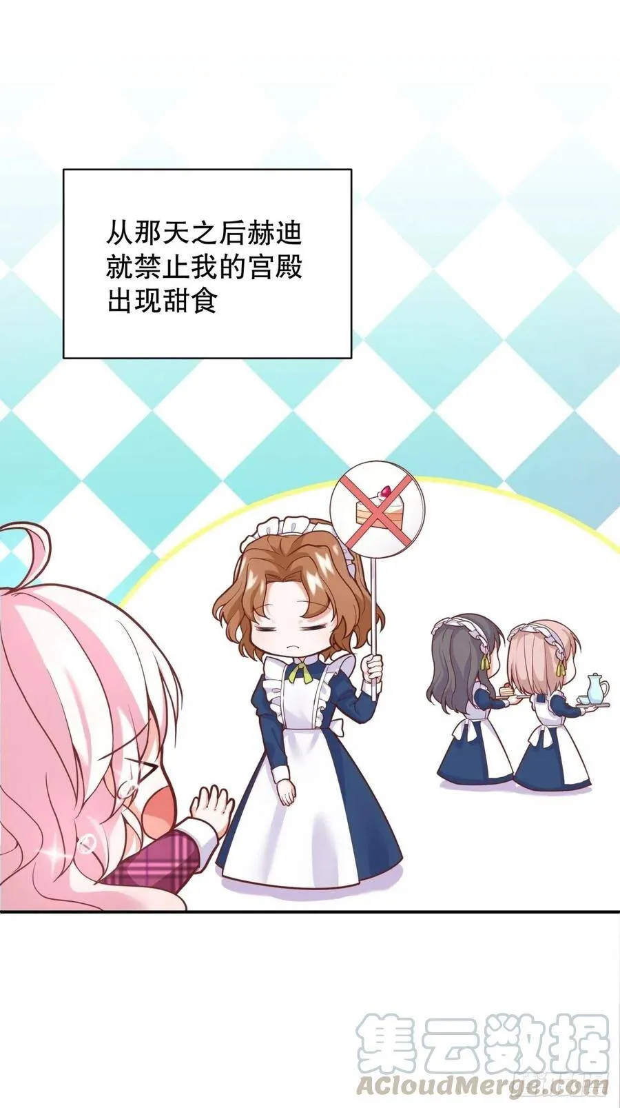 8-您可以做任何想做的事0