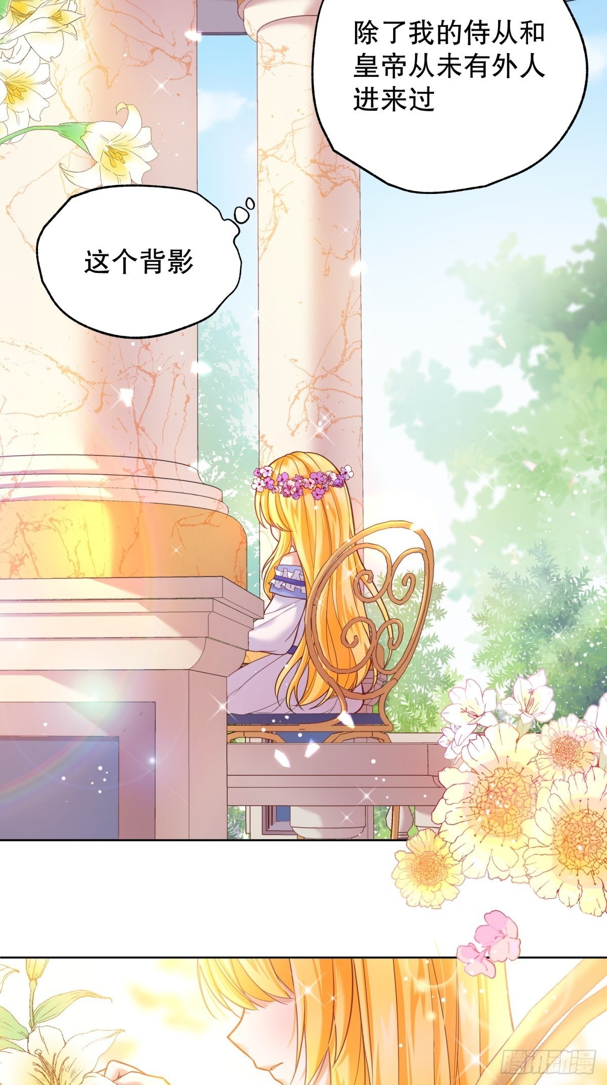 10-原女主提前出现？21