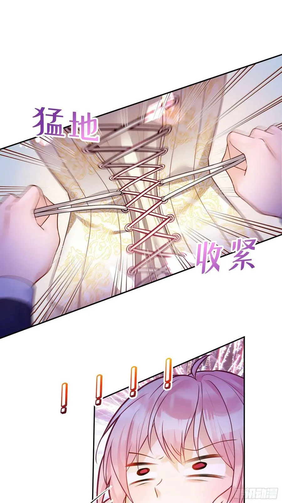 137-乔安娜的盘算13