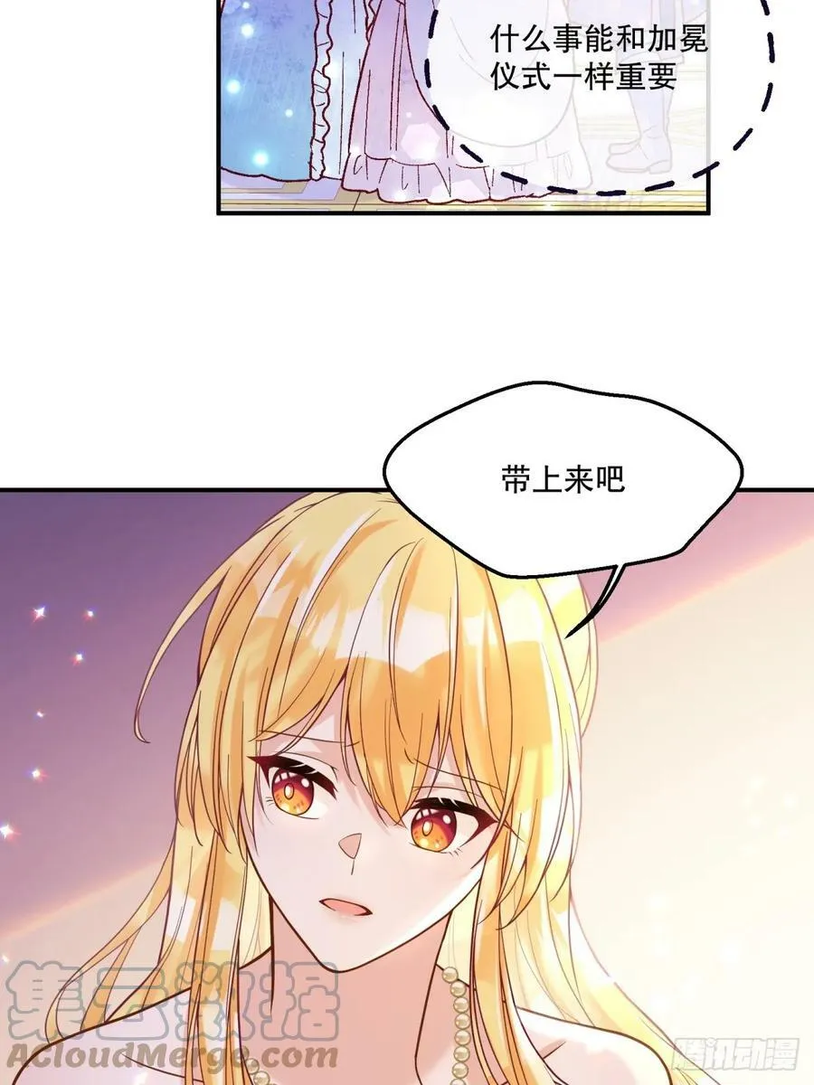 150-狰狞16
