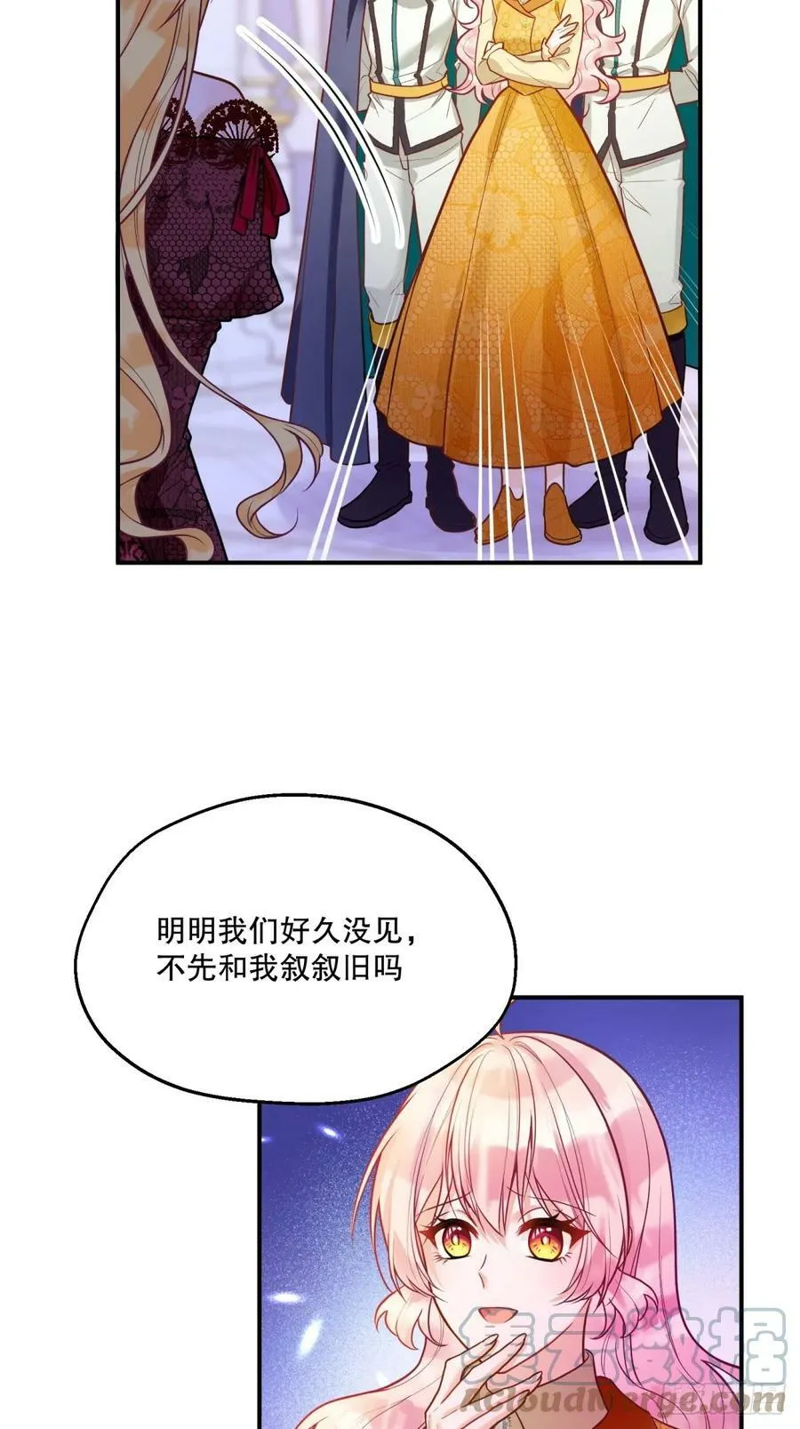 150-狰狞32