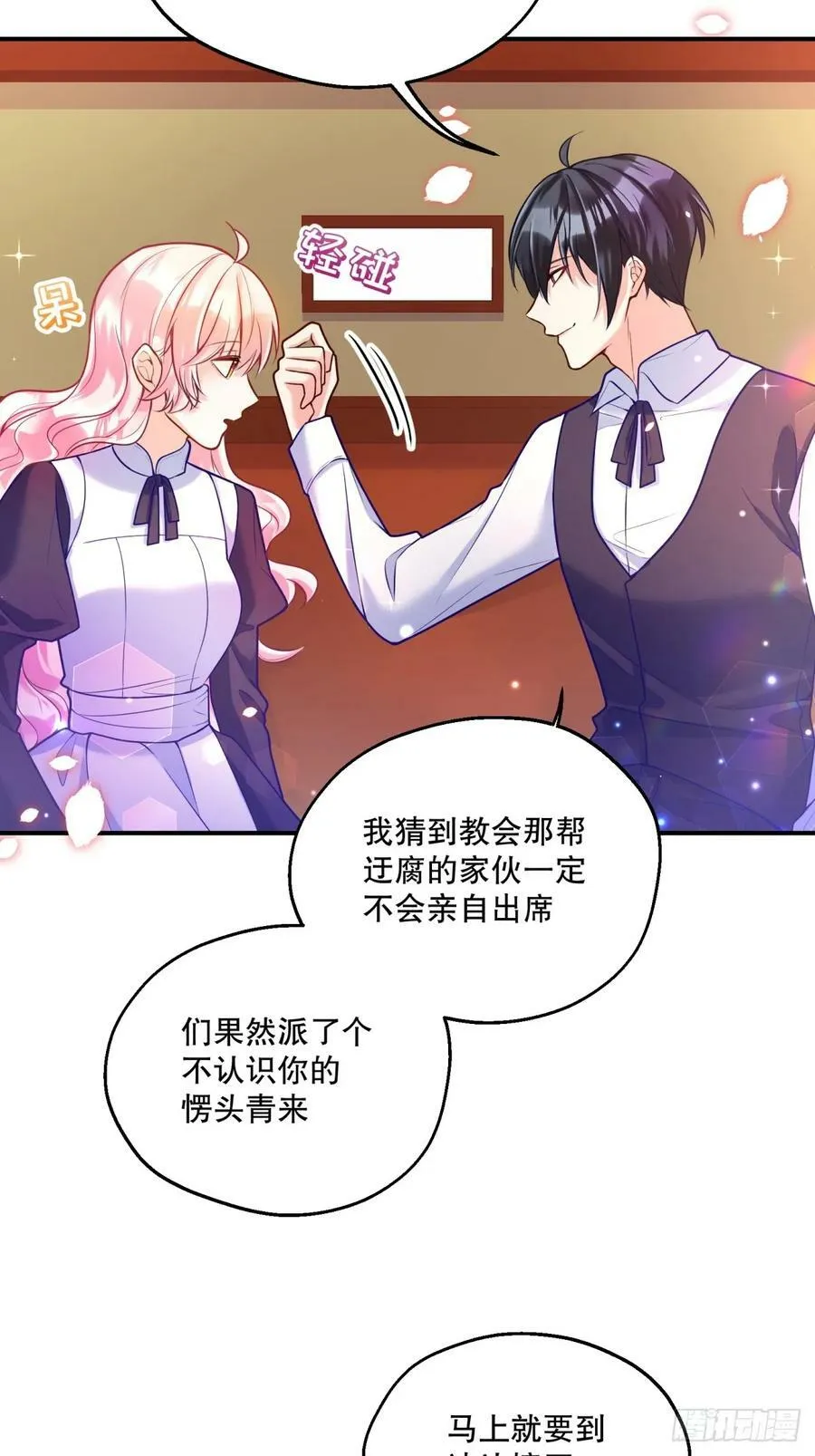 147-来龙去脉17