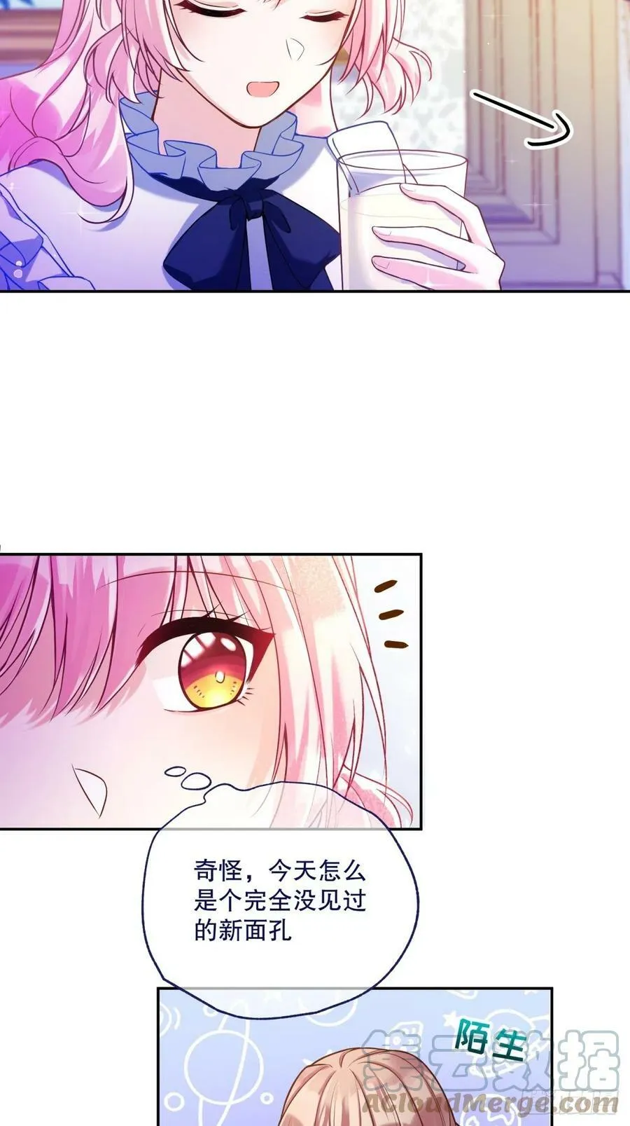 139-陌生侍女16