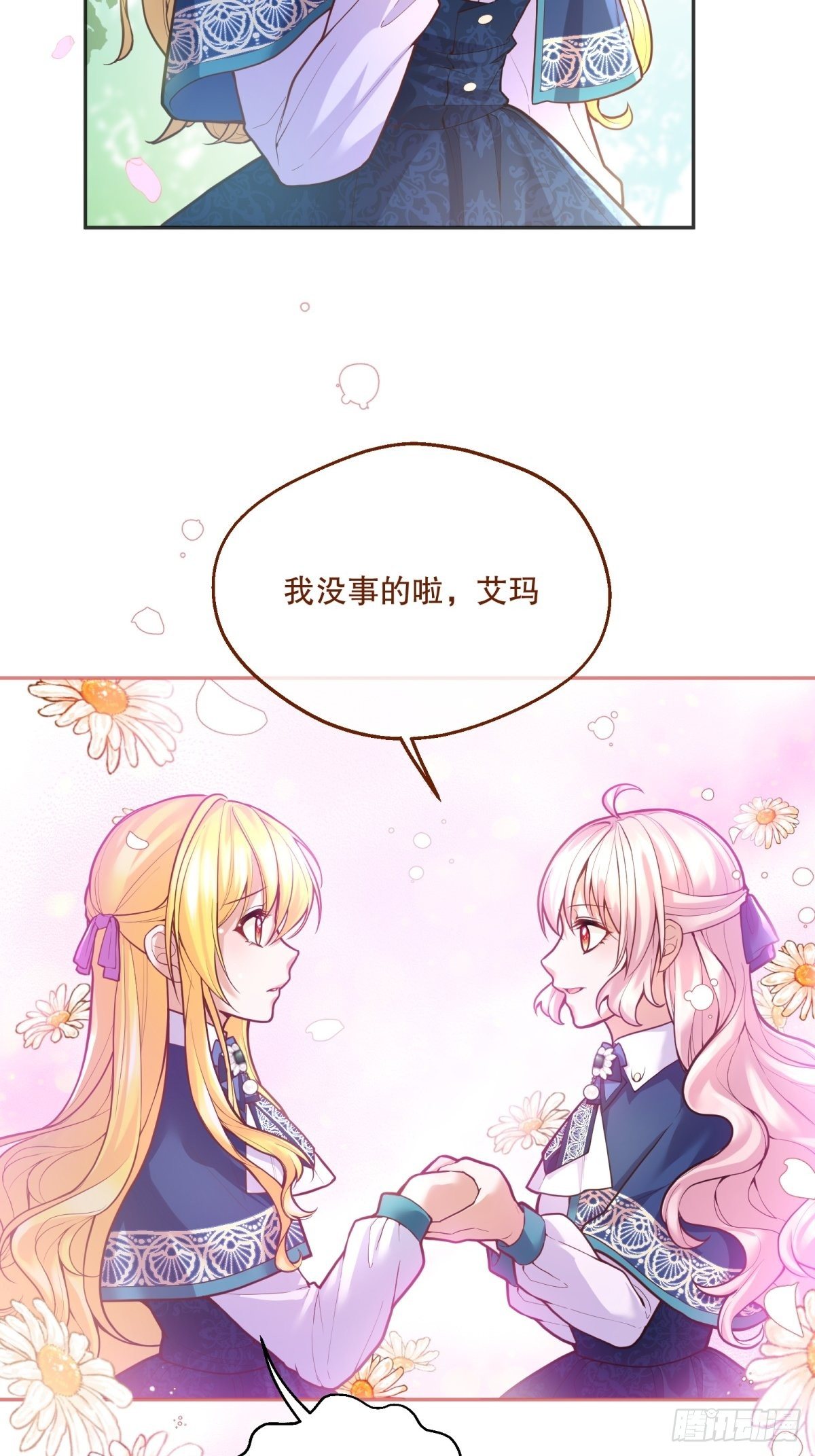 70-还是老师教得好3