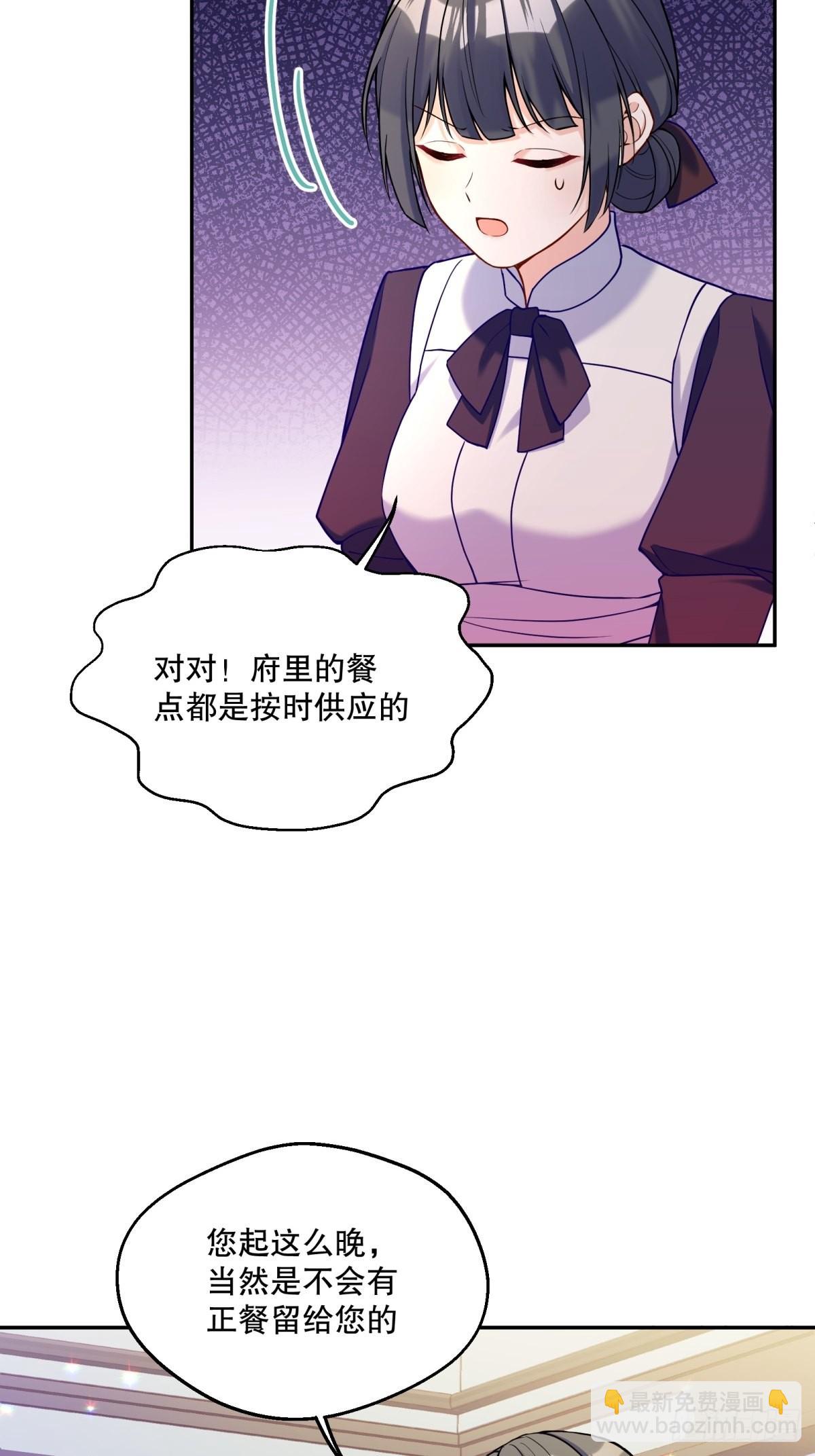 123-你可以和我一起用早餐6