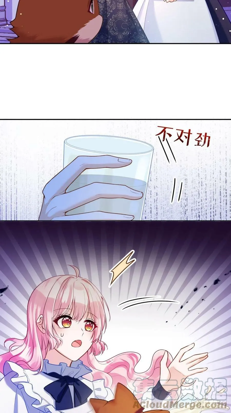 139-陌生侍女18