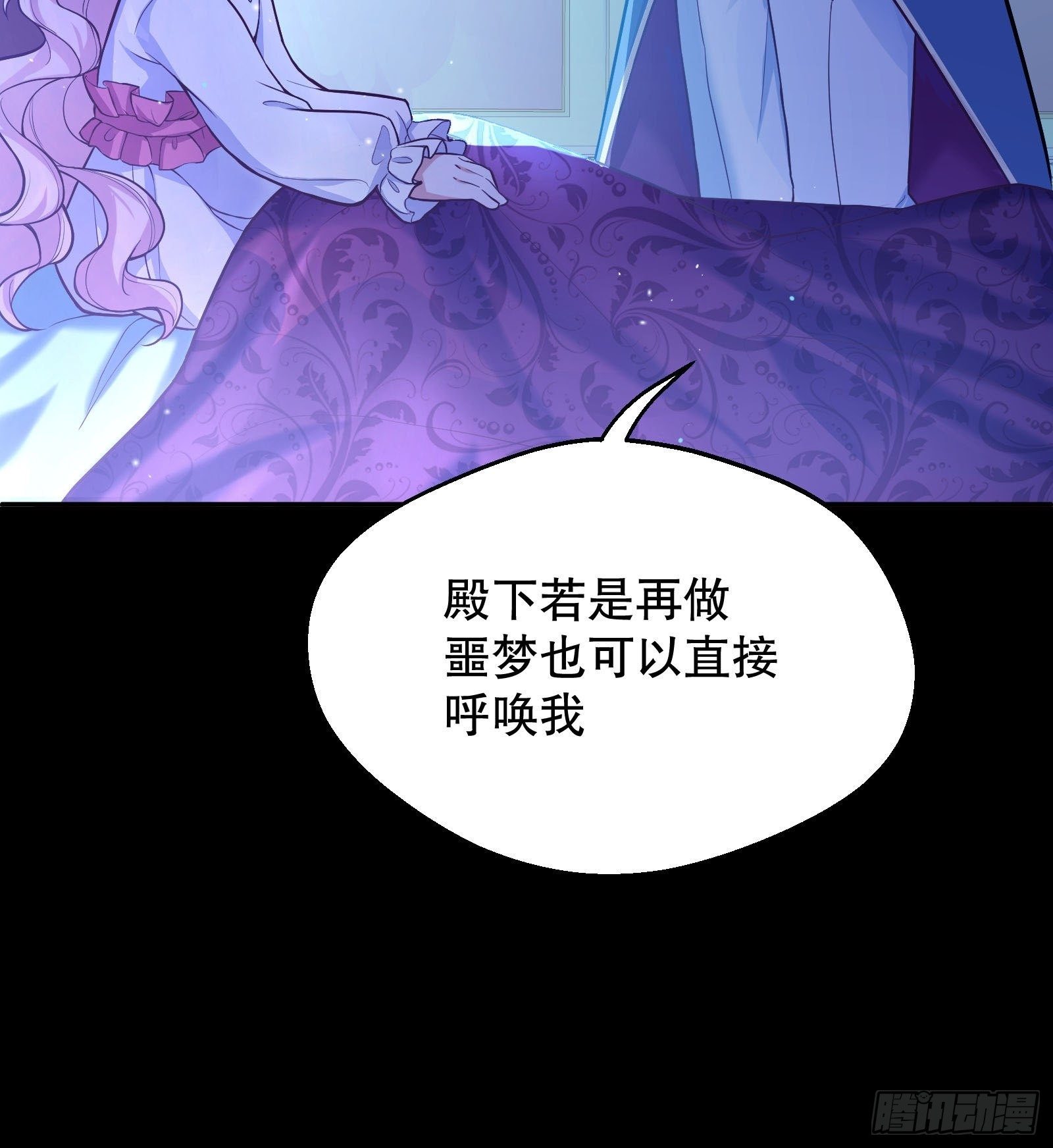 27-没有魔力那又如何32