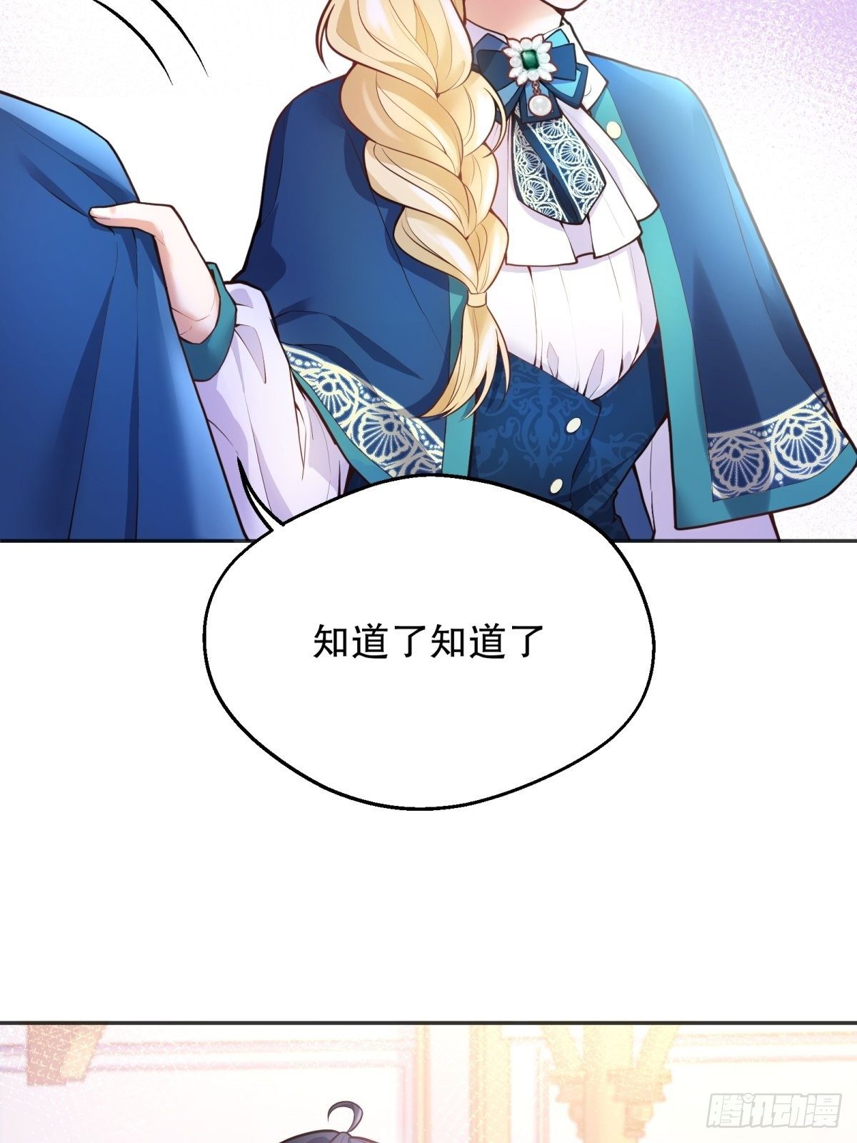 43-学霸竟在我身边24