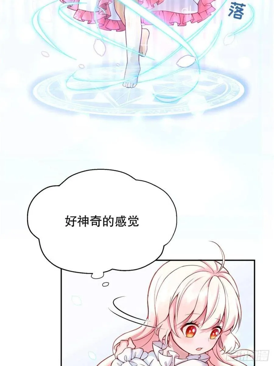 3-质子维狄4