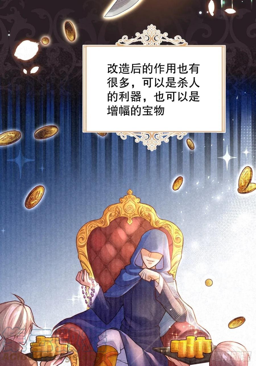 61-未知章节16