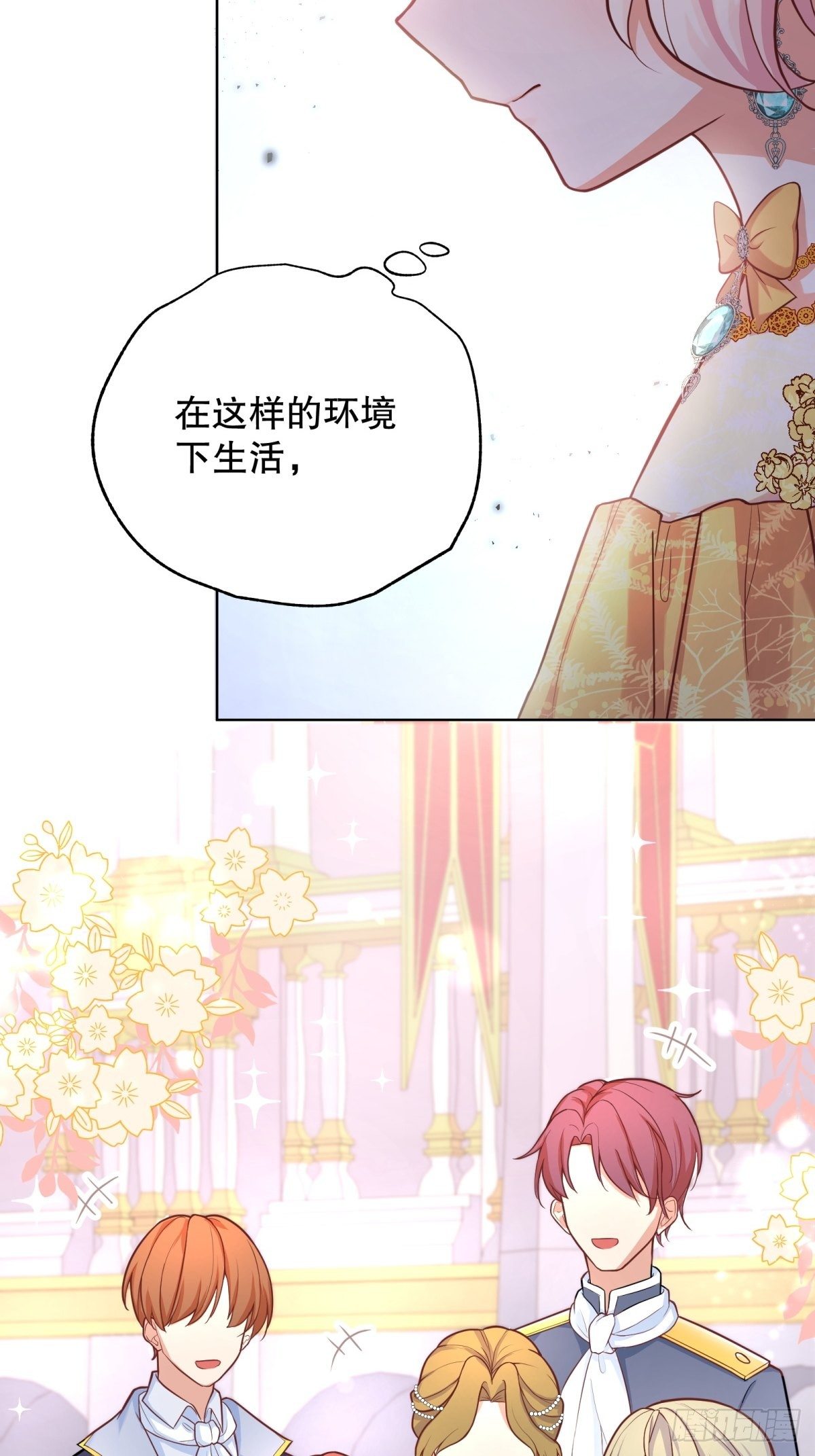 19-逆袭计划开始！47