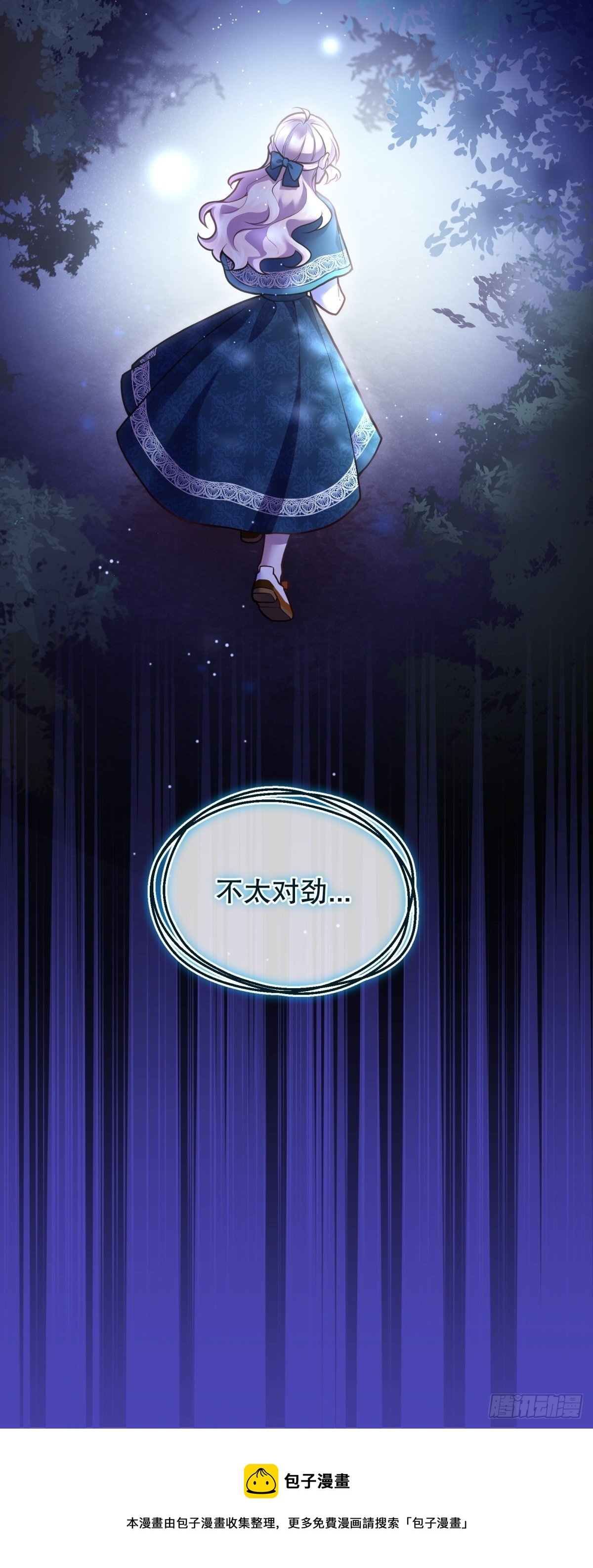 79-试炼开始39