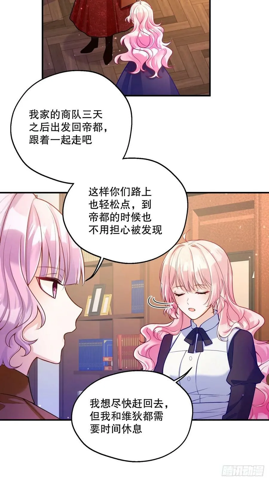 148-国王病危？！！13