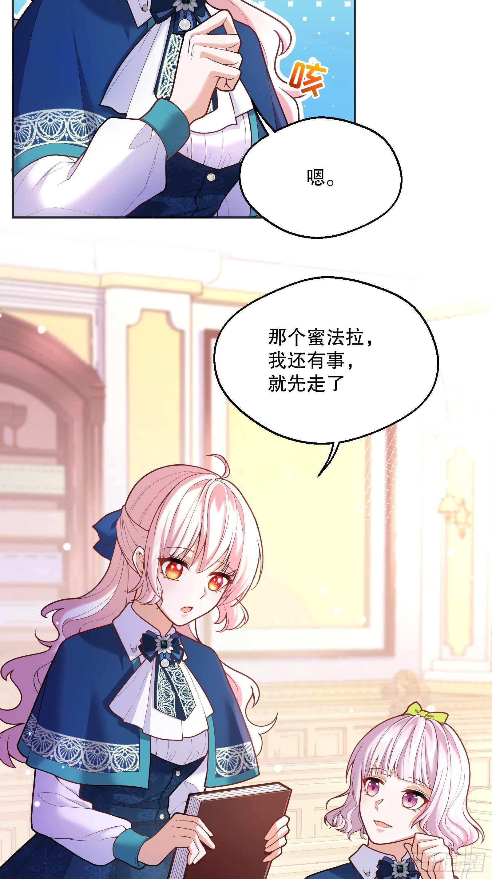 74-组队7