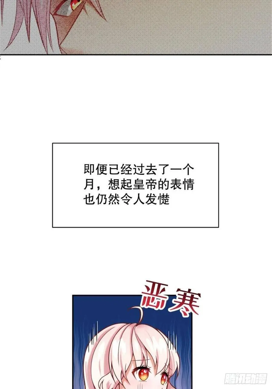 4-这样……就算和好了吧14