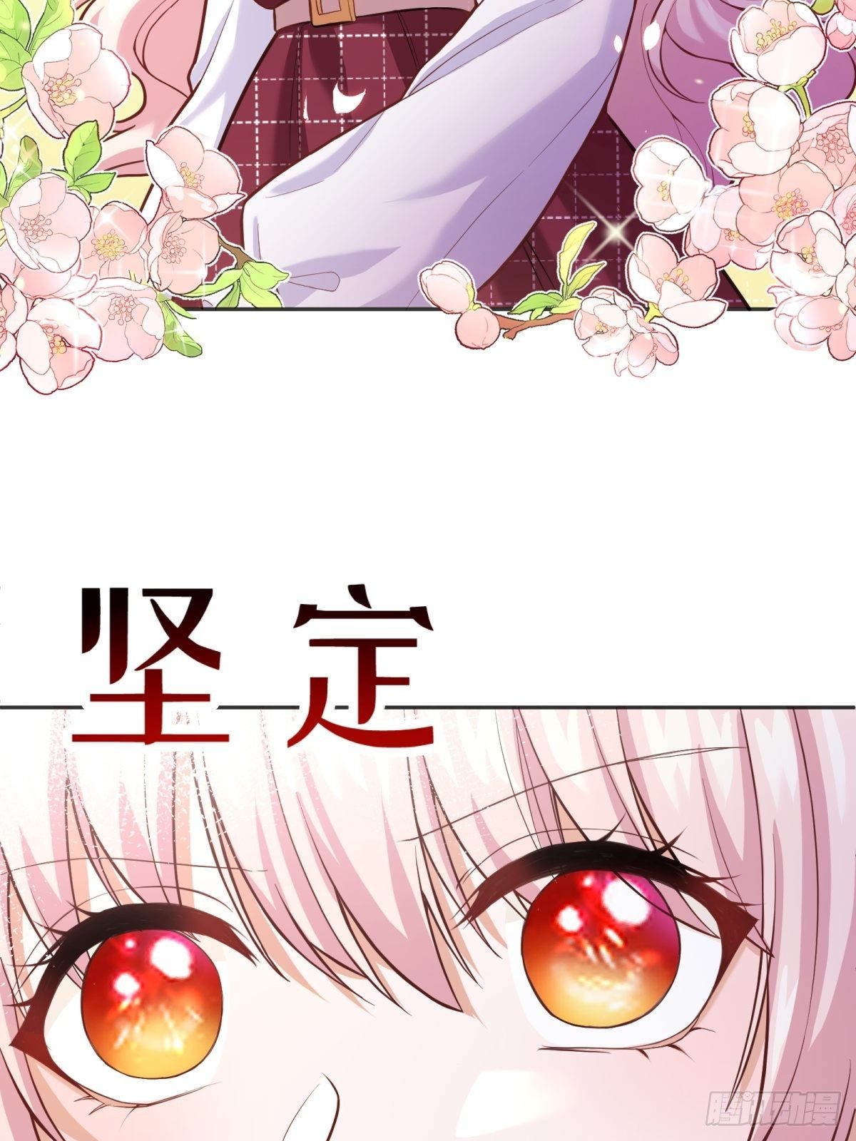 43-学霸竟在我身边8