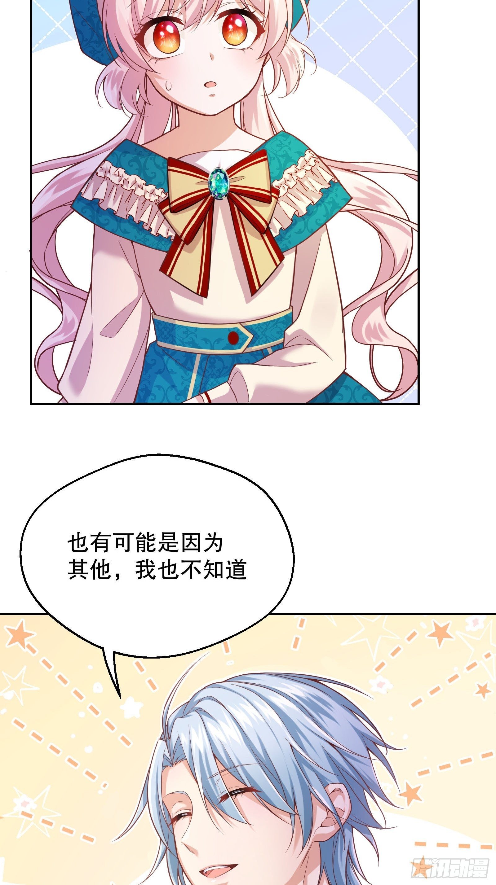 25-你，很有趣44