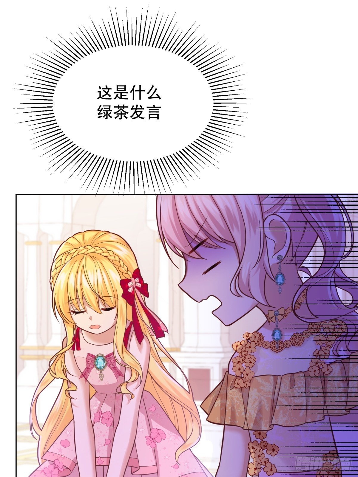 22-这里有人愿意护着我20