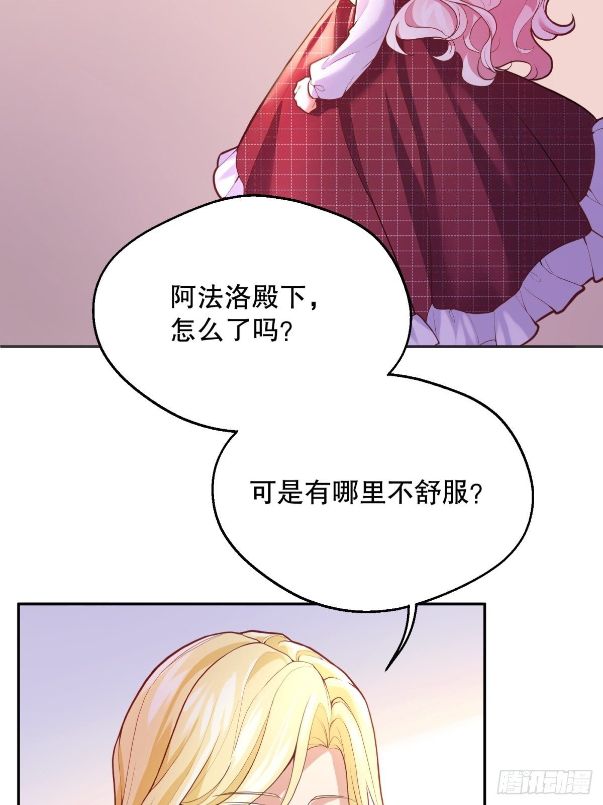 36-神力加持33