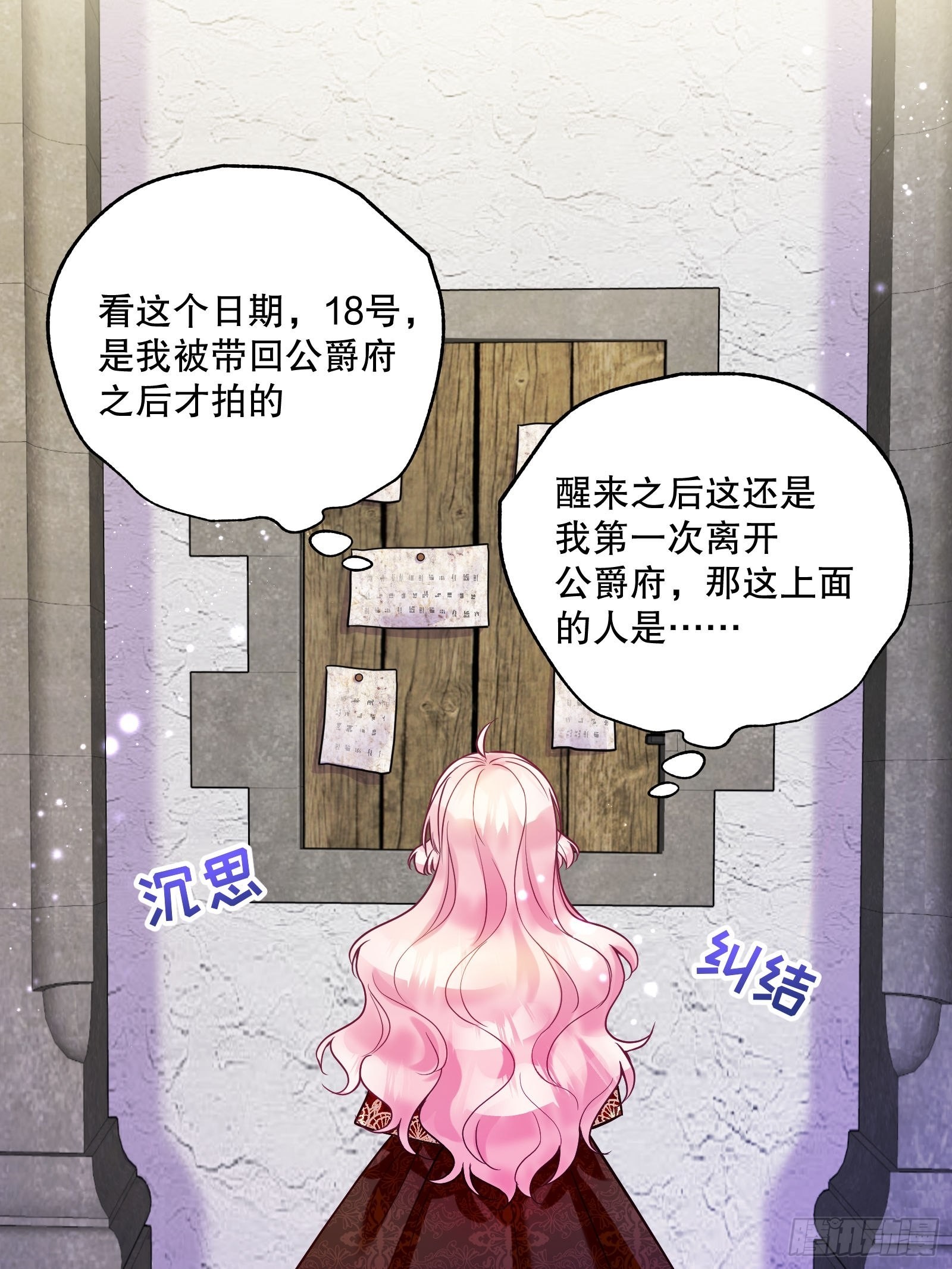 127-骚乱0