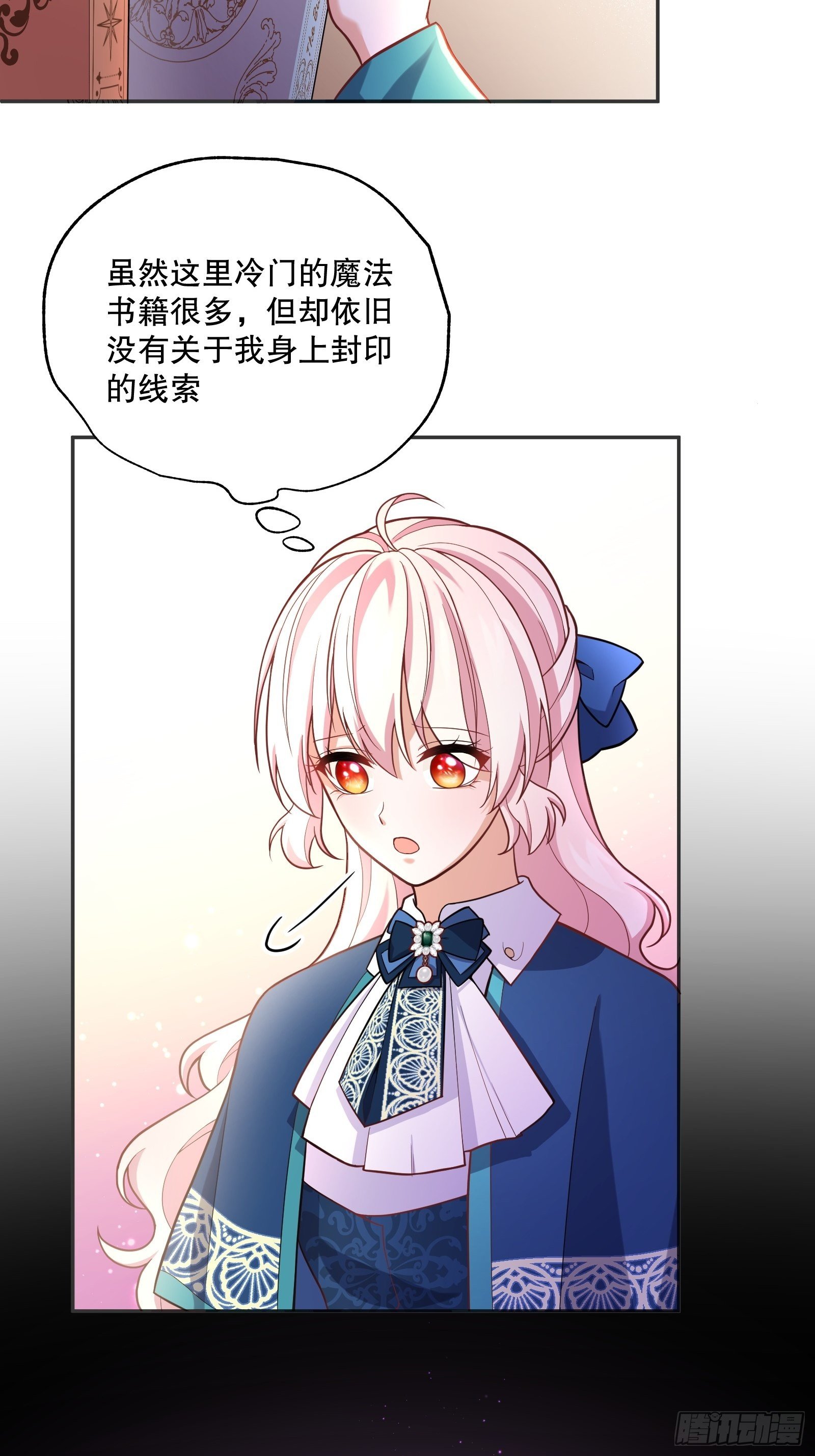 73-解散危机24
