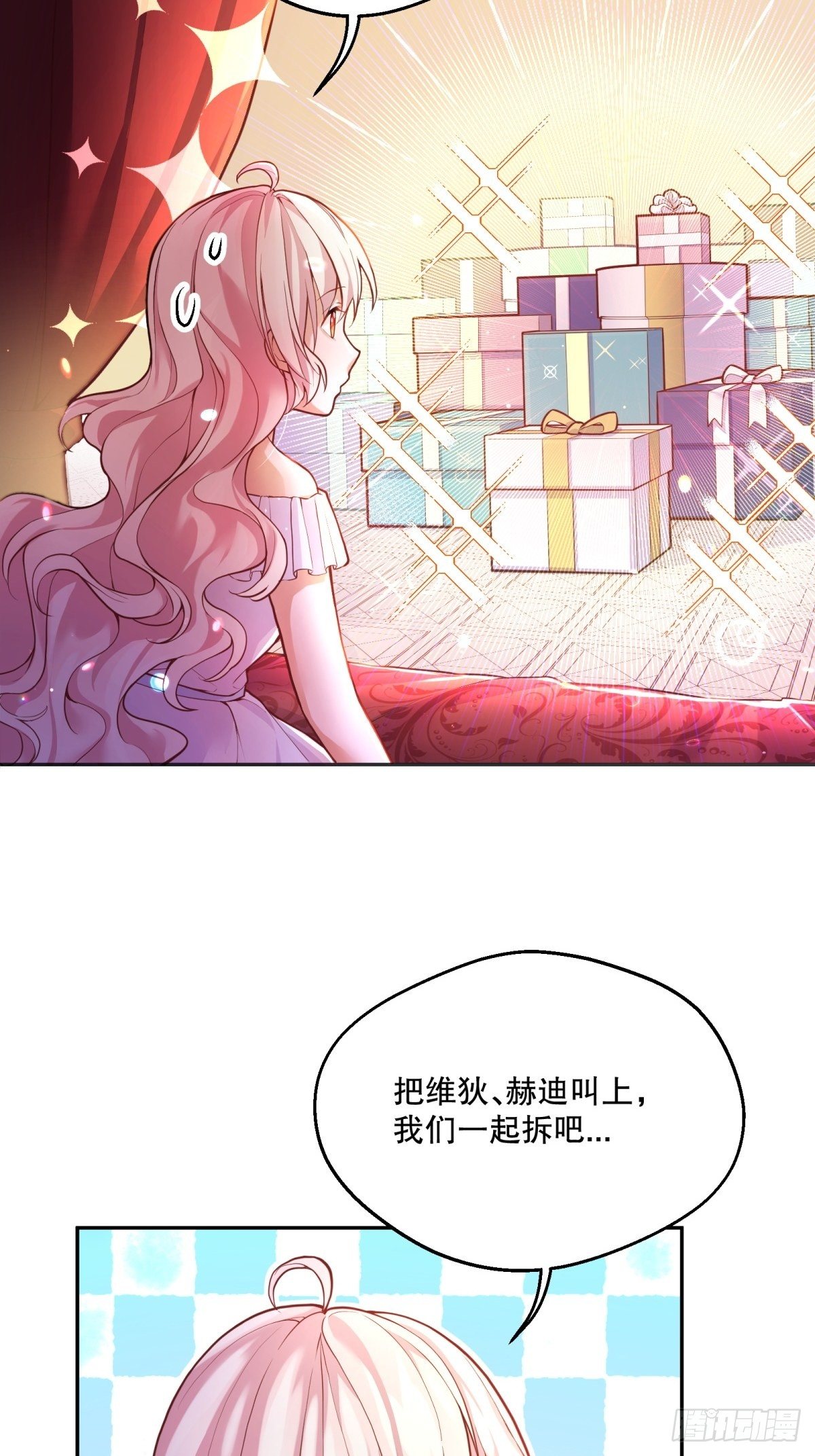 32-圣石22