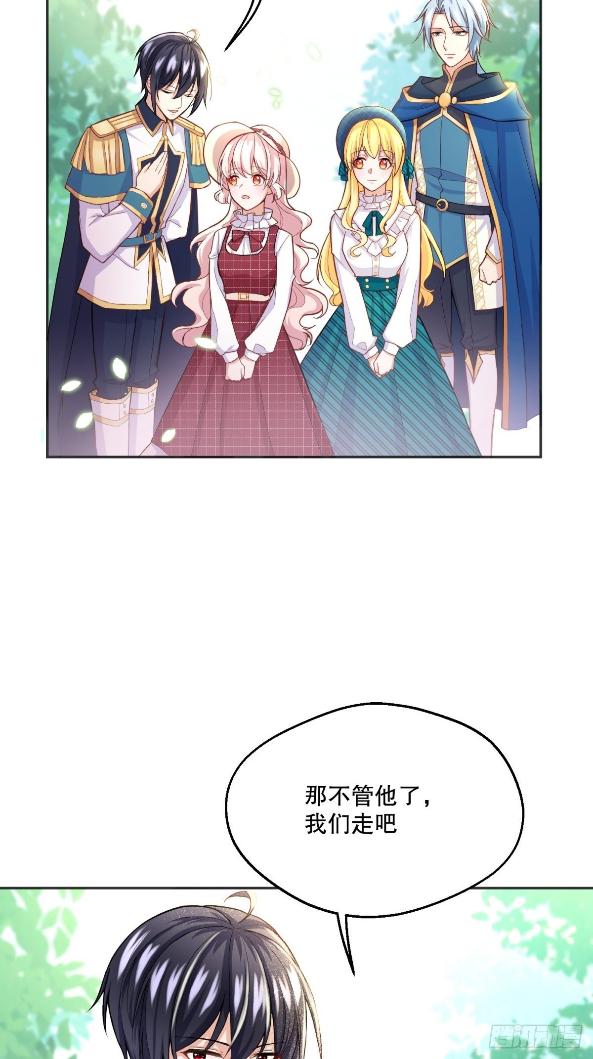 40-阿法洛护崽3