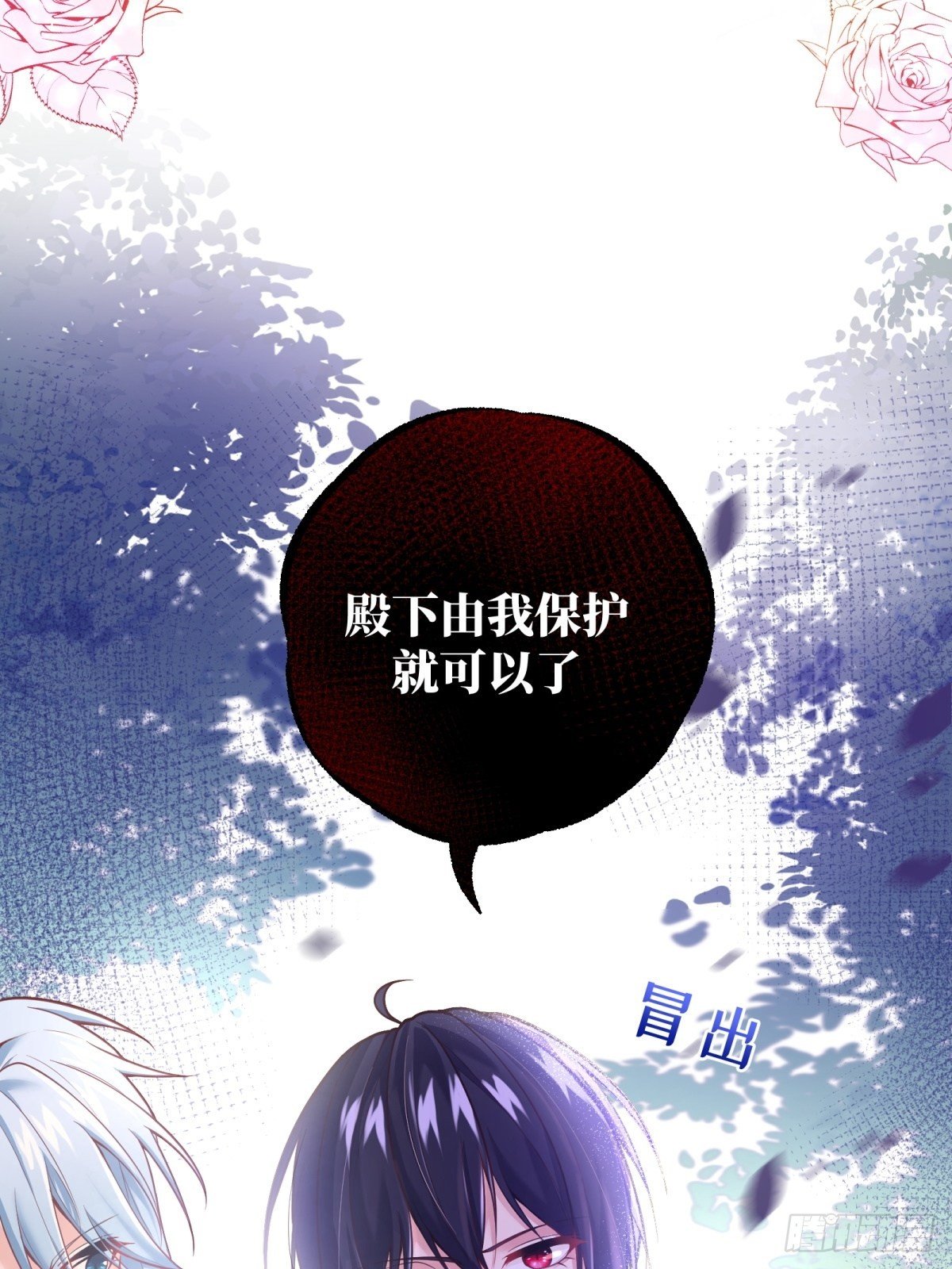 79-试炼开始9