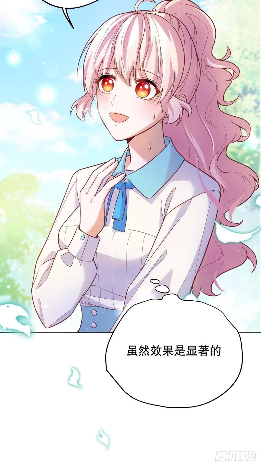56-进步11