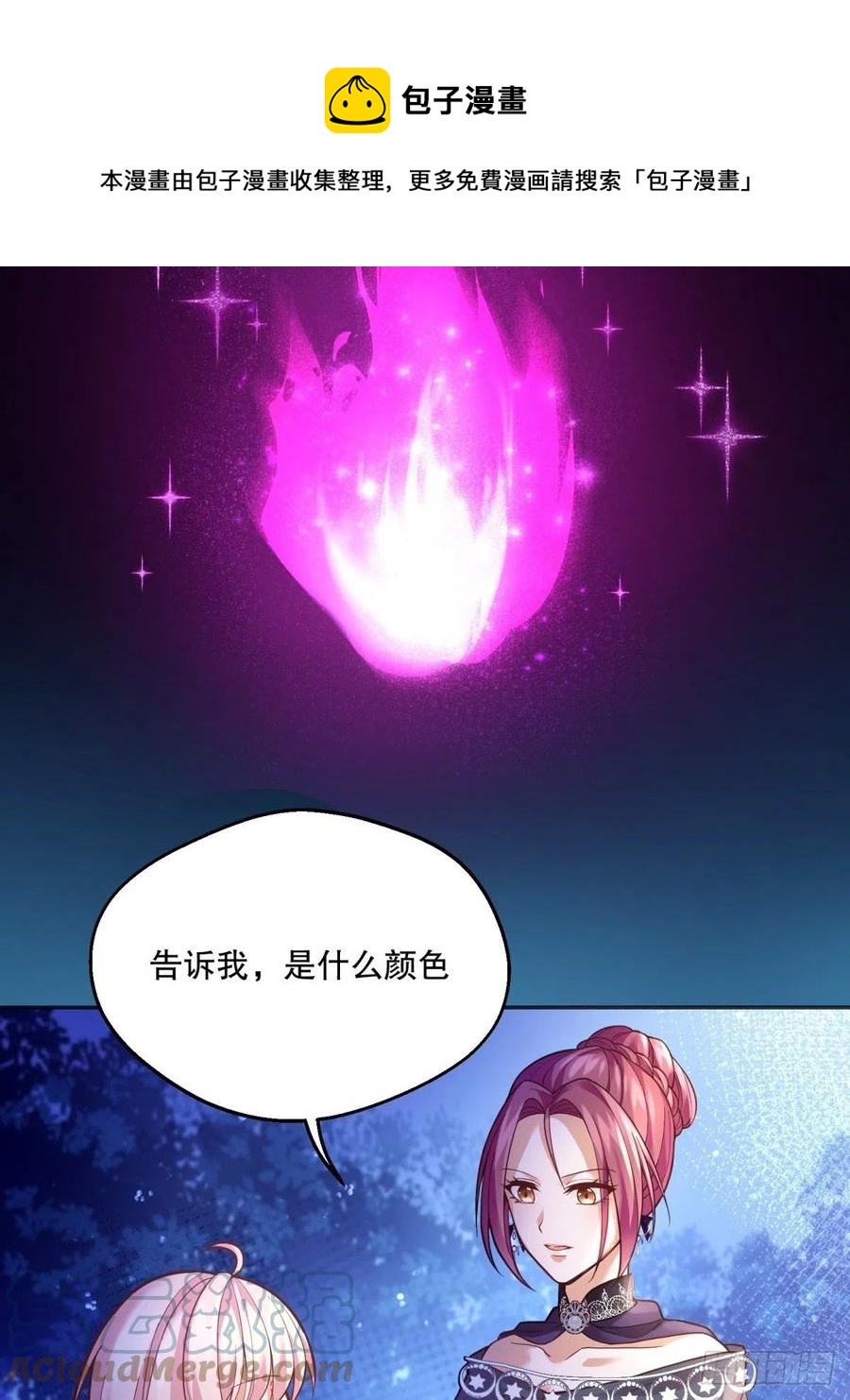 53-秘密训练4