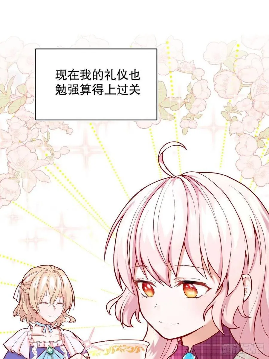 7-甜品这么可爱，我怎么能拒绝19