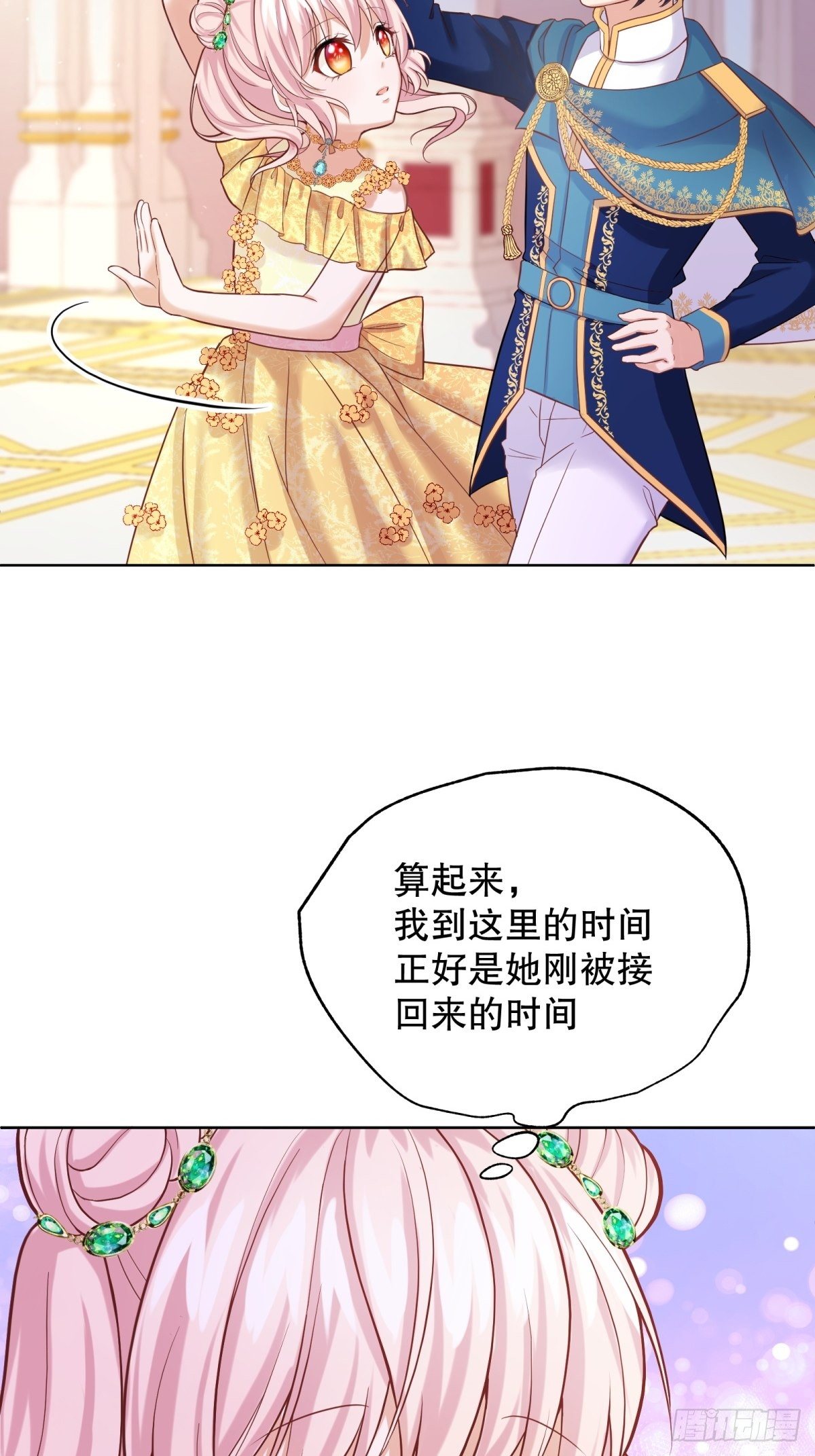 21-姐姐，没事吧13