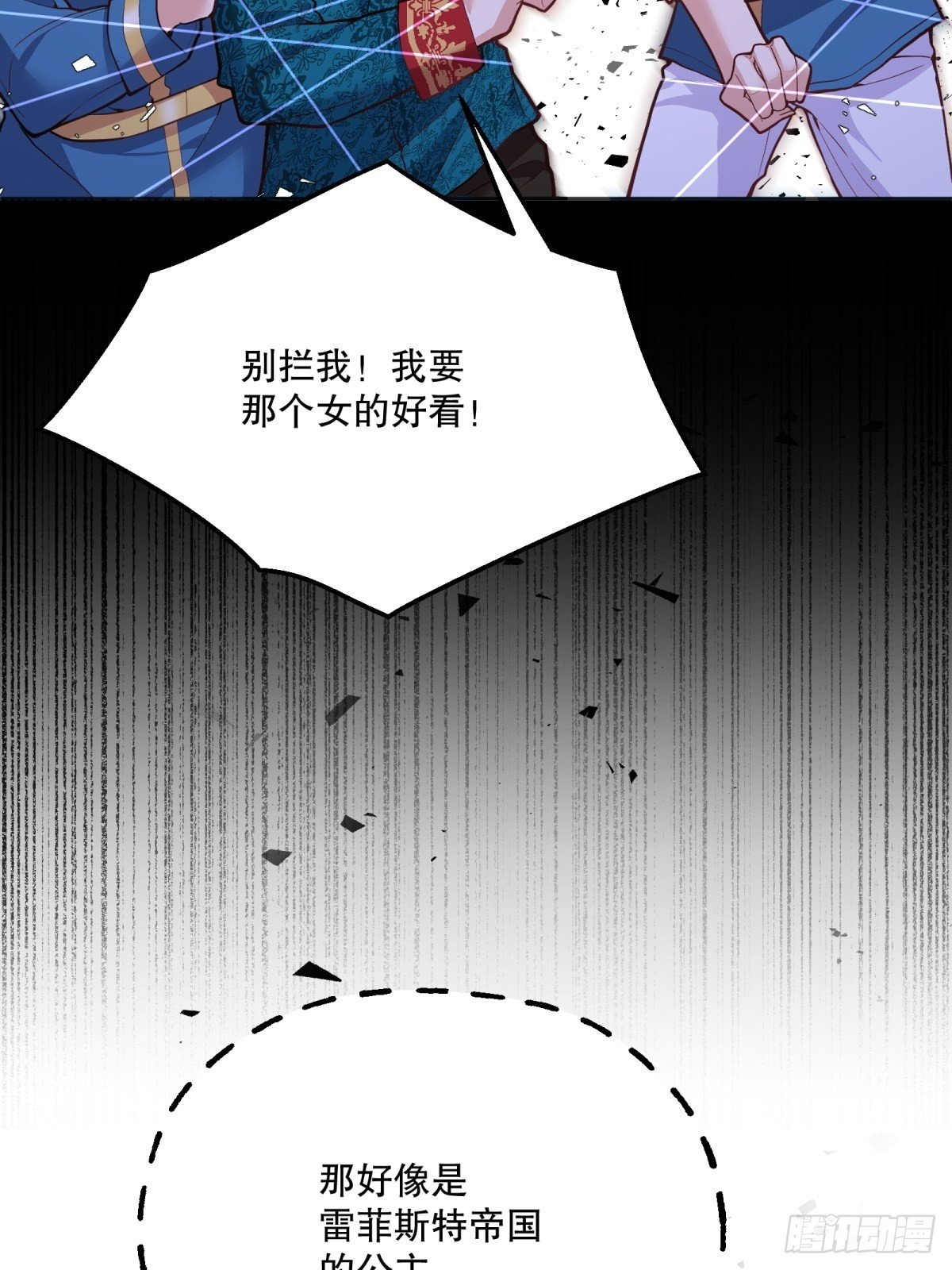 40-阿法洛护崽30