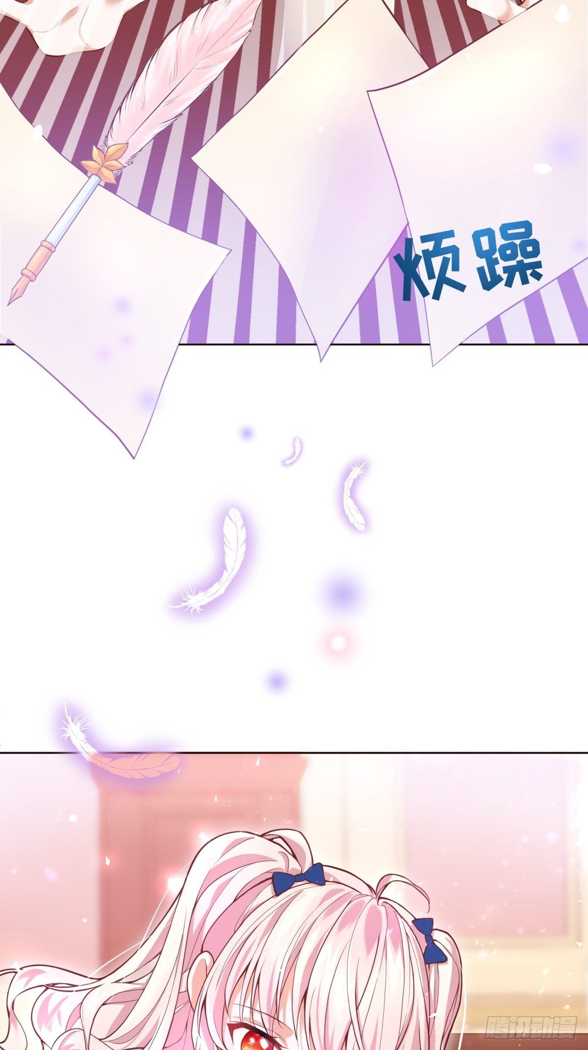 13-另一个人选10