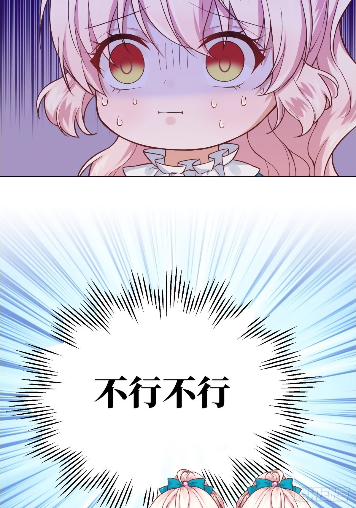 10-原女主提前出现？28