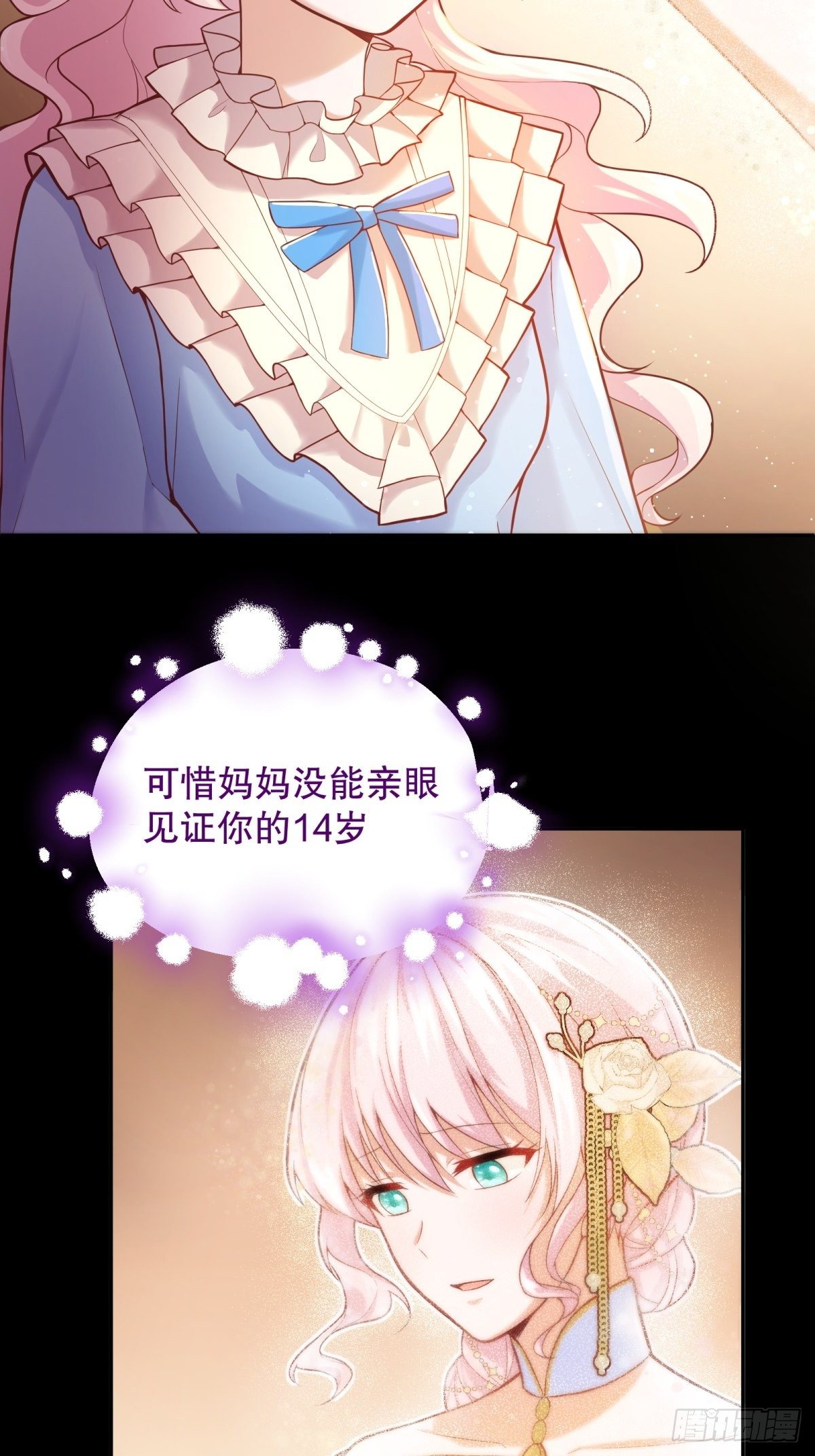 33-母亲，终于见到您…49