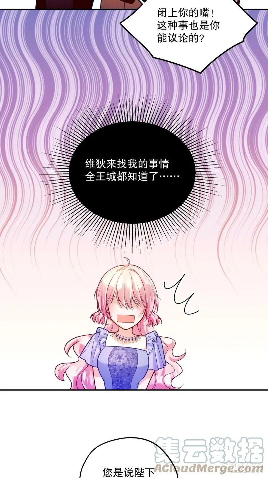 141-幼稚的招数26