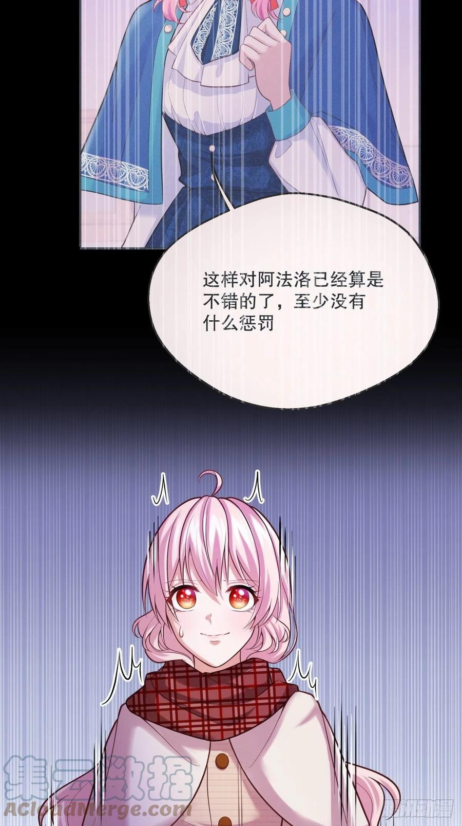 52-神秘的指导老师16