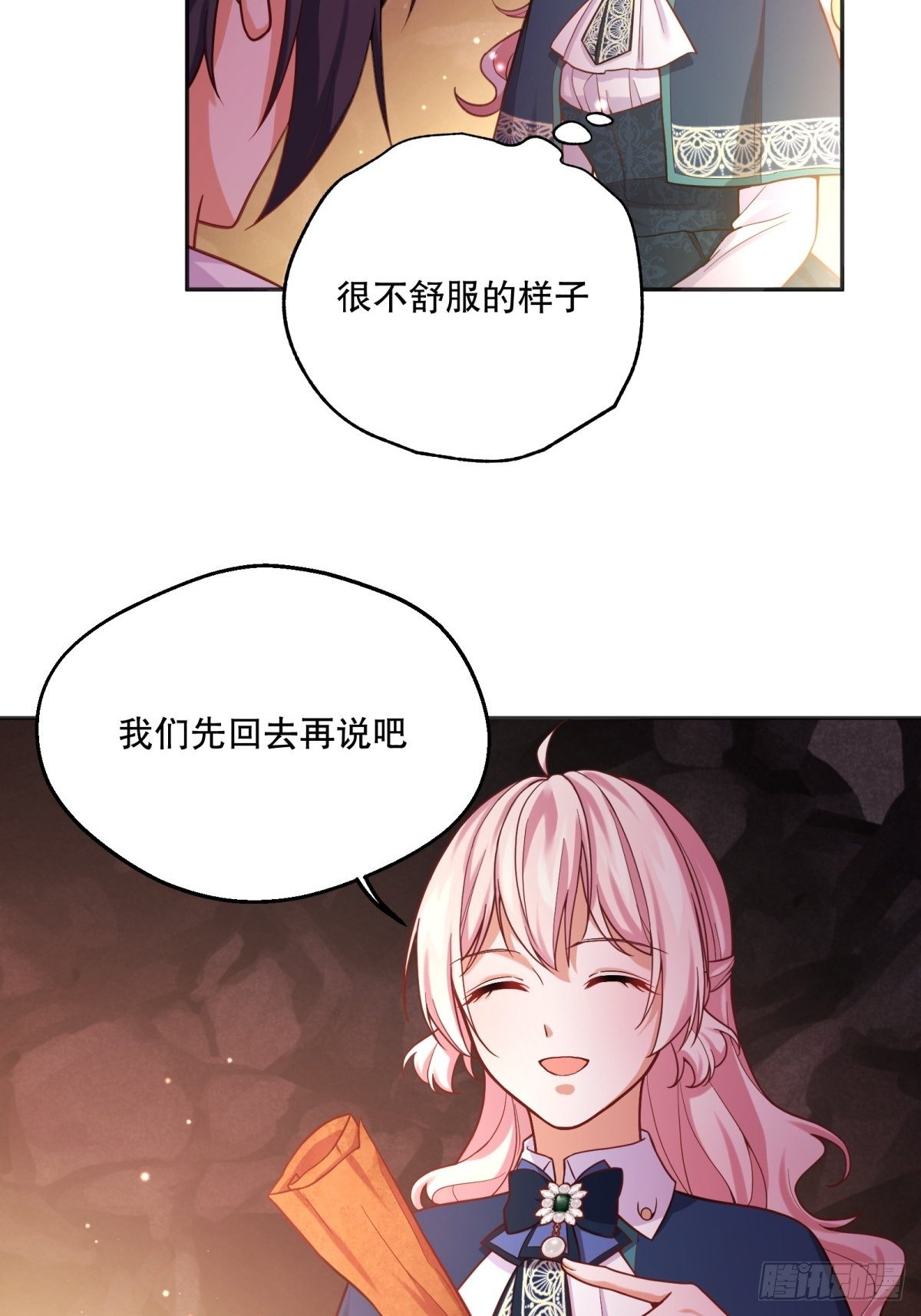 88-回学院25