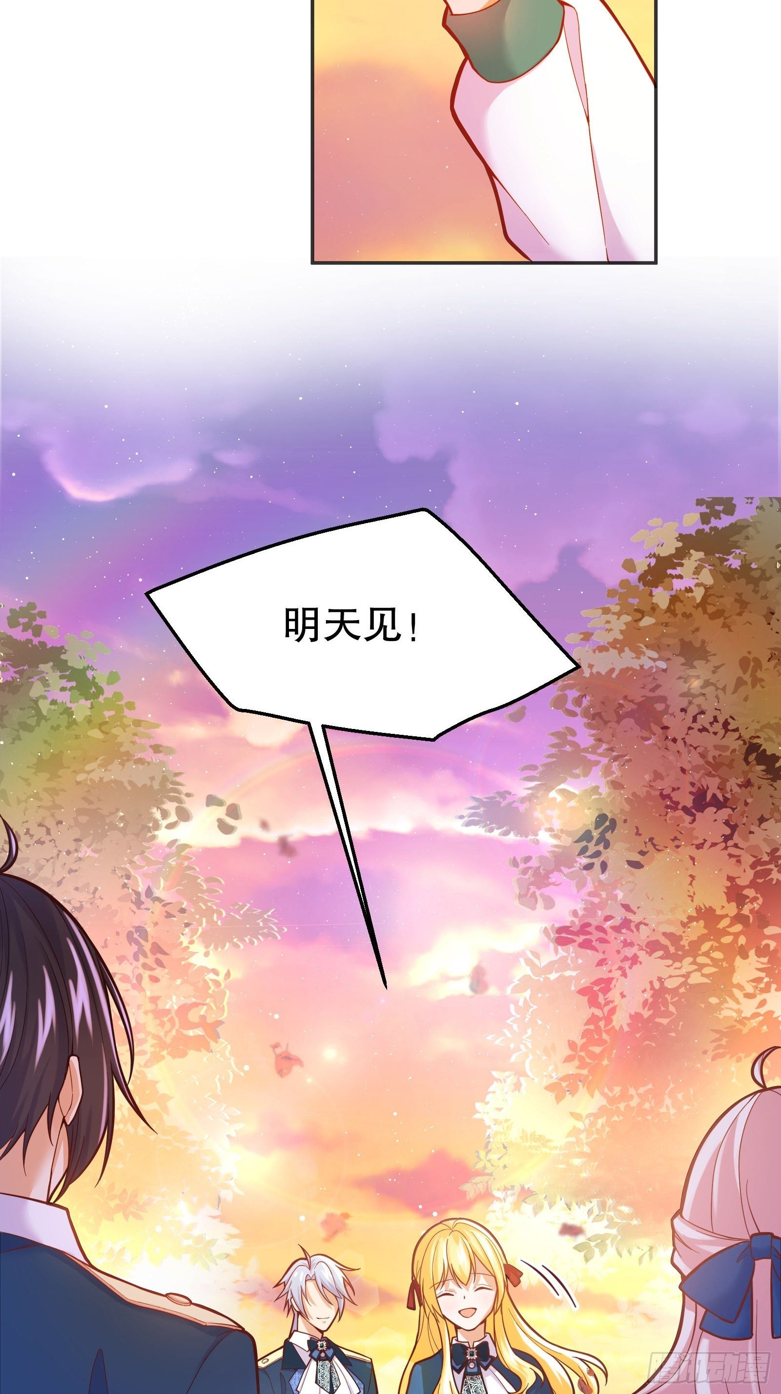 78-莱特的疑点13