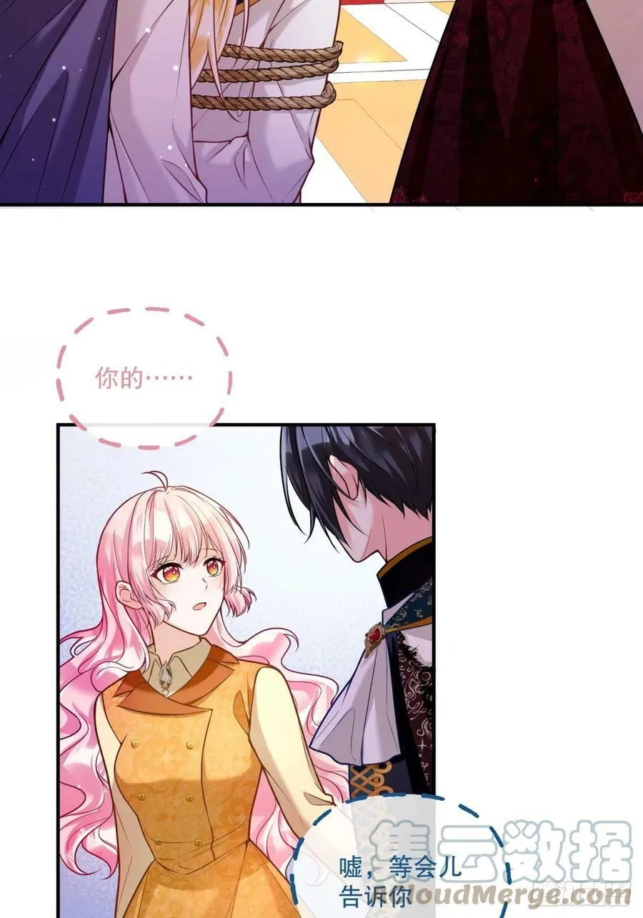 151-反派魔女自救计划成功！9