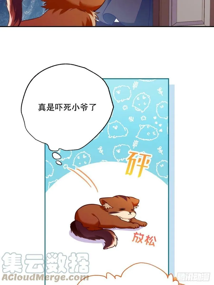 139-陌生侍女24