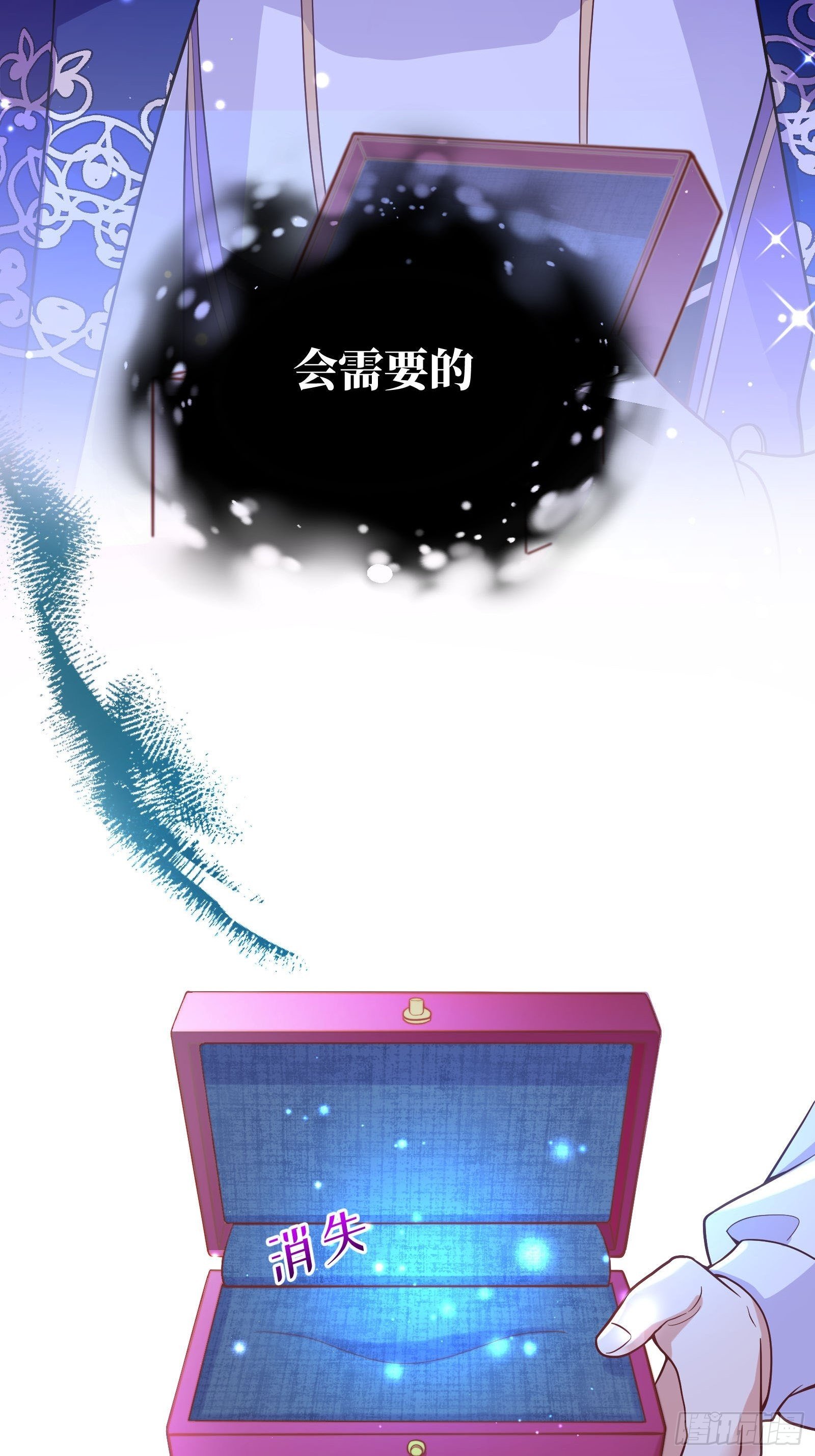 26-维狄，你来的很及时31