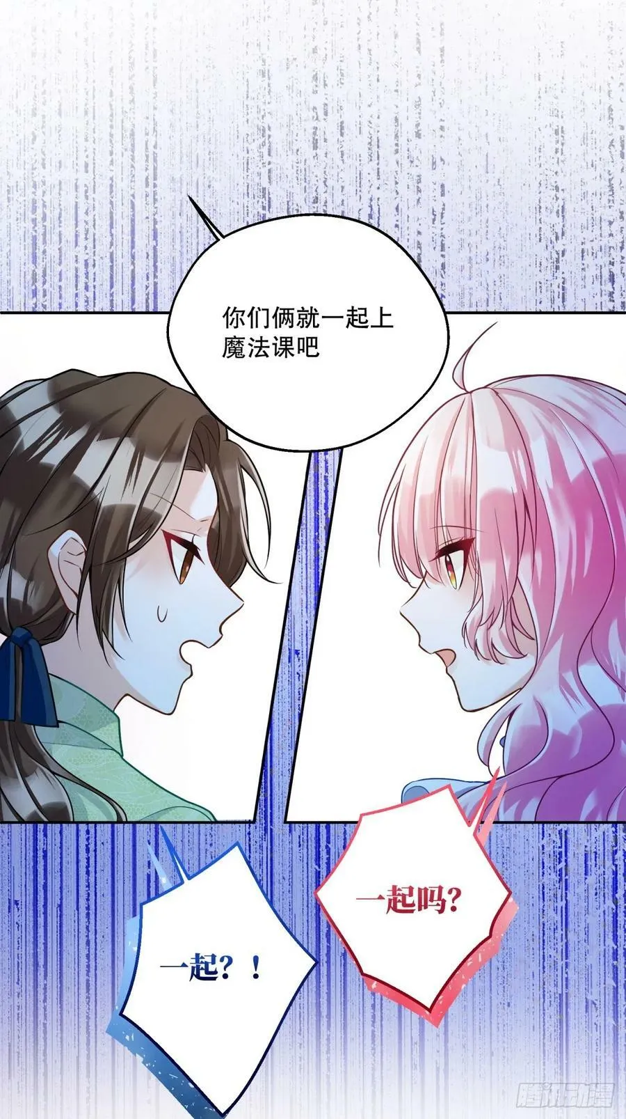 140-特殊照顾？17
