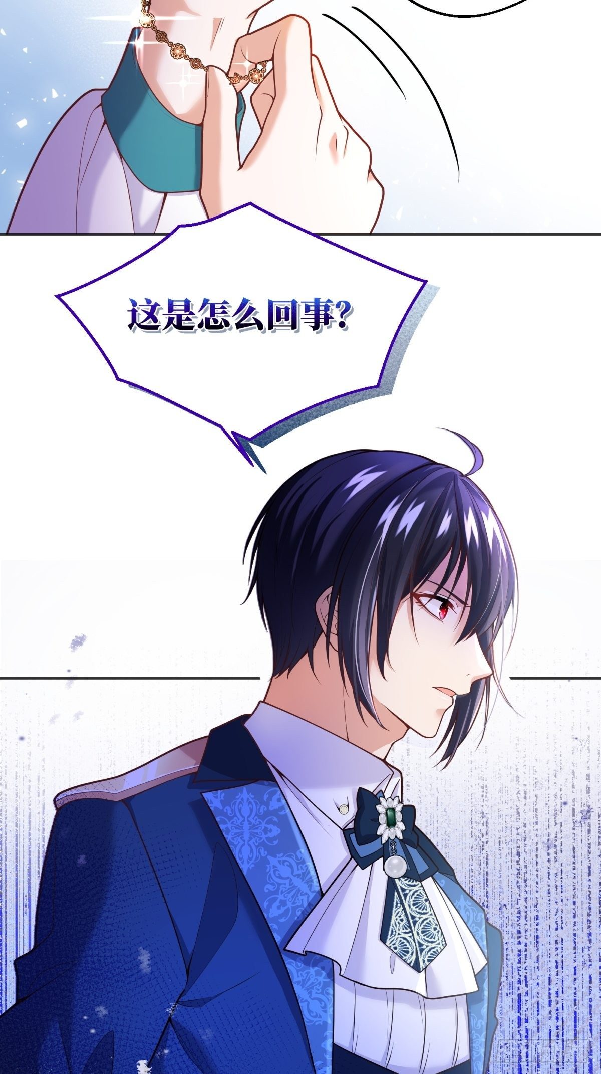 77-无法摘下的手链23