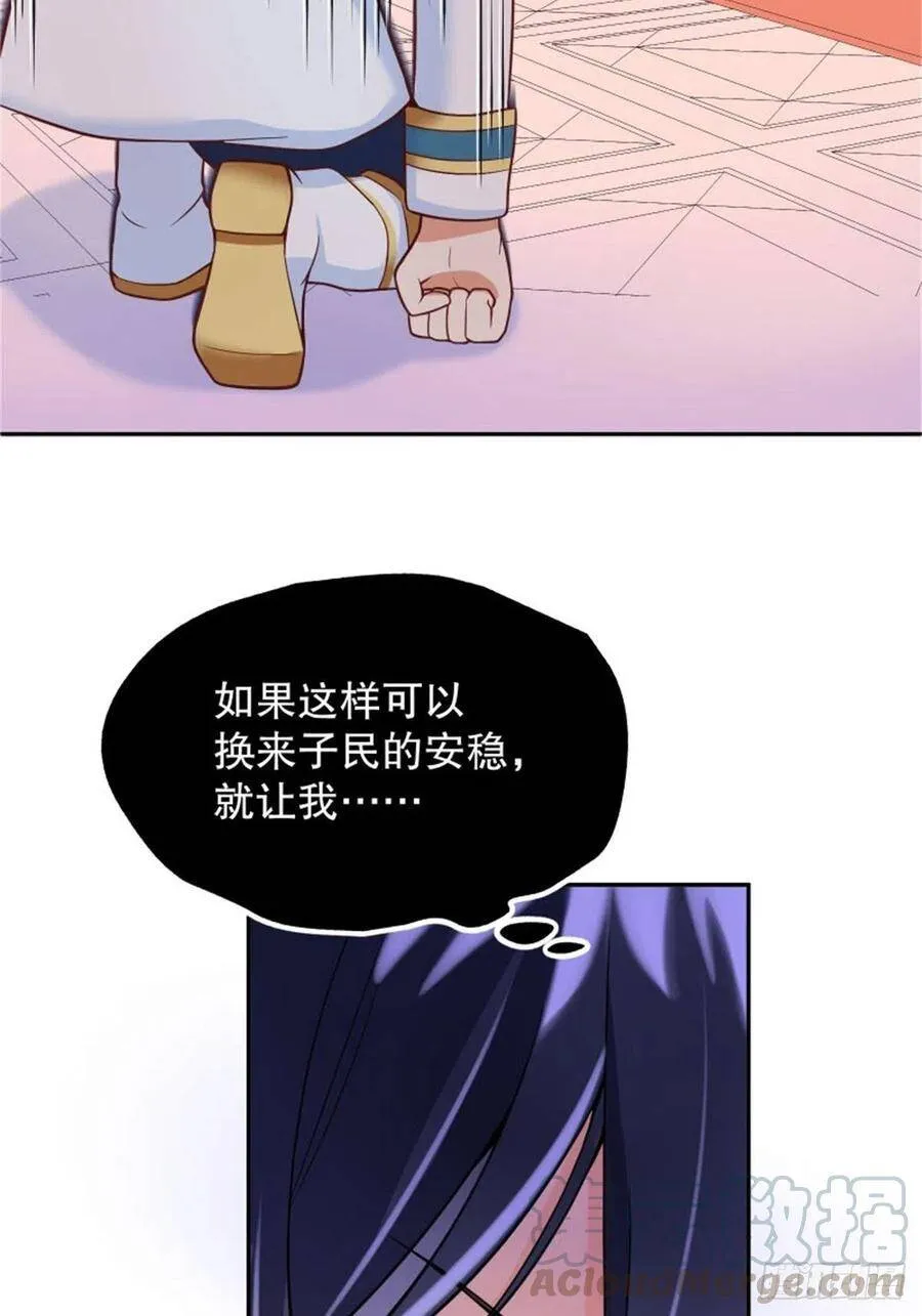 4-这样……就算和好了吧30
