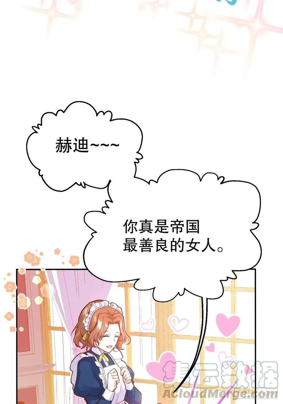 8-您可以做任何想做的事8