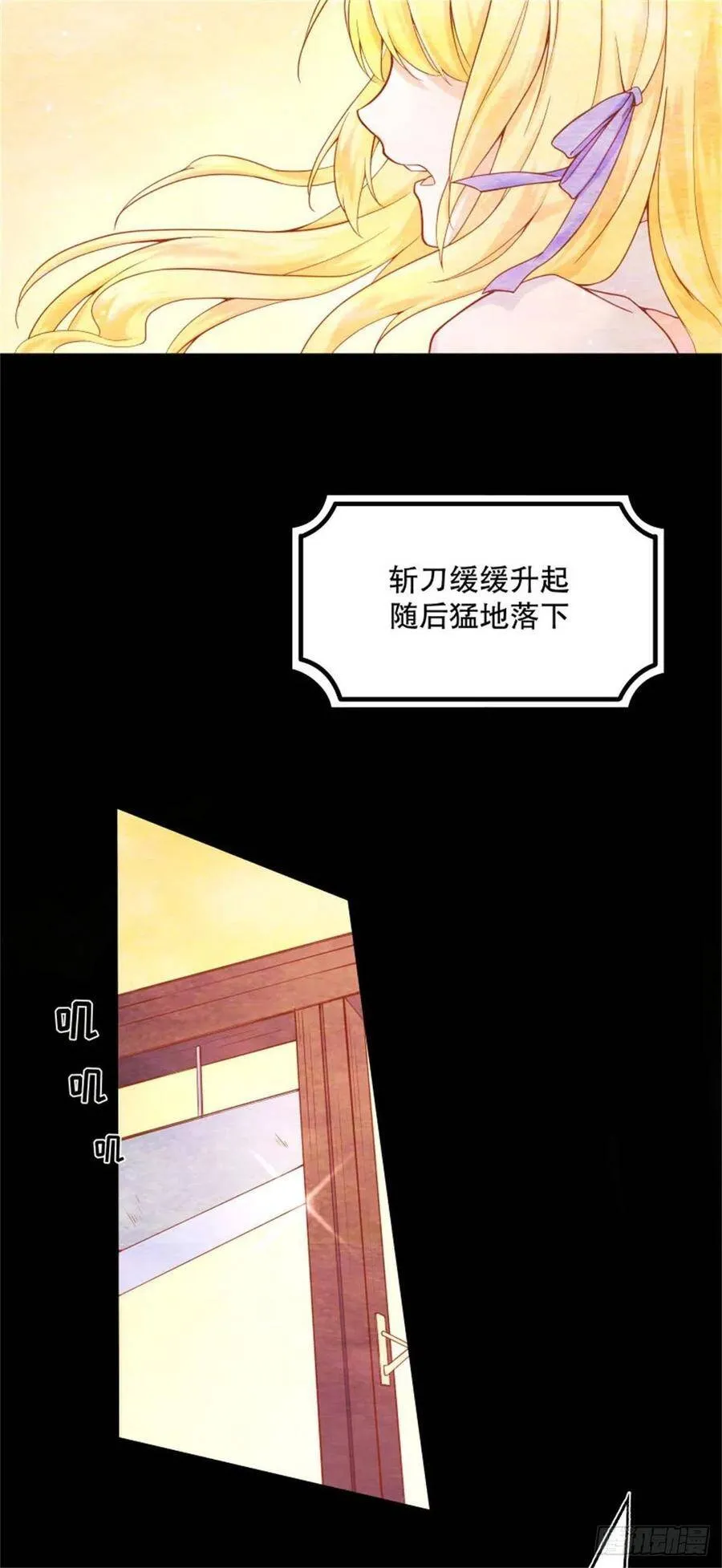 1-我…穿越了7