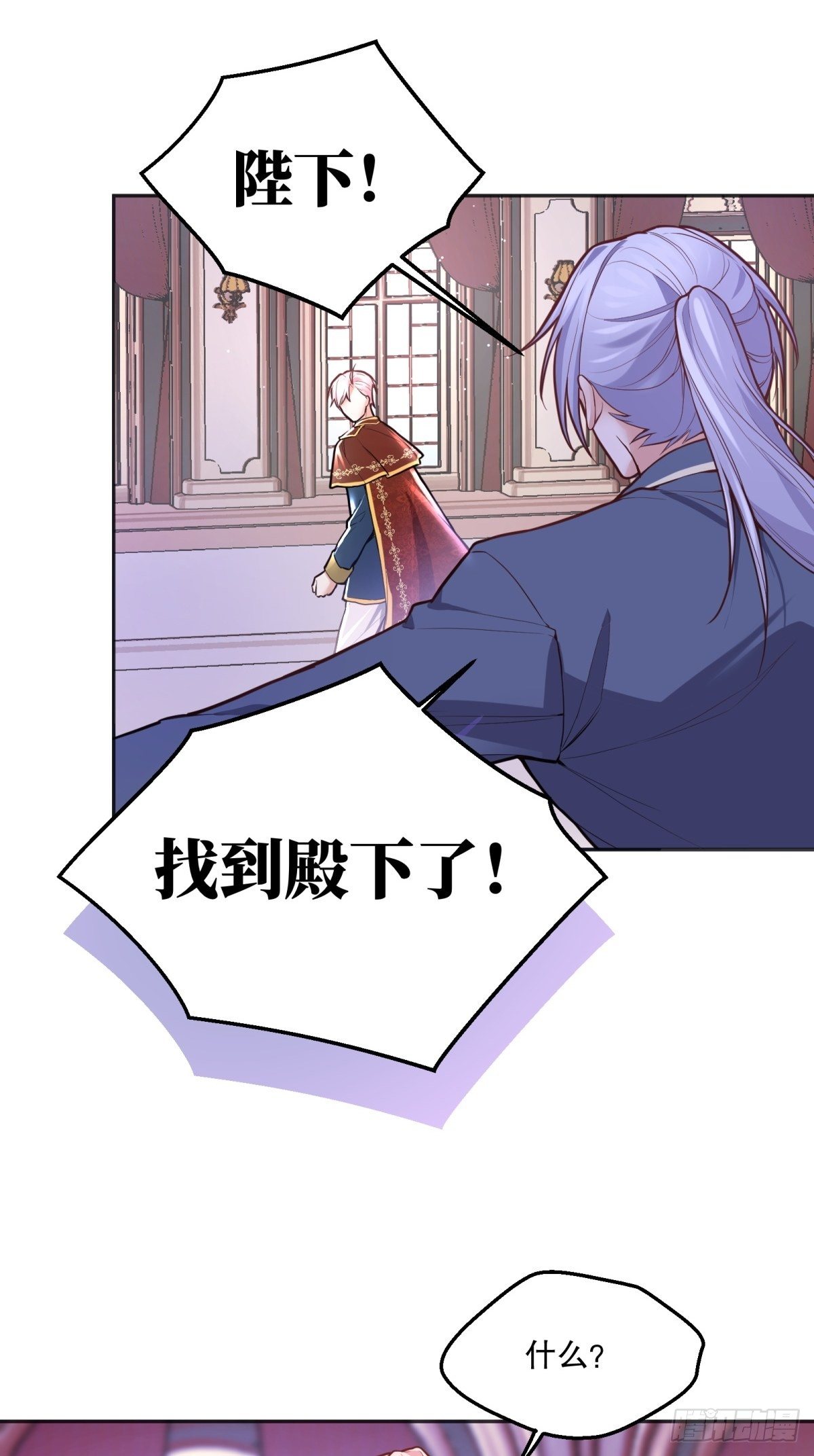 90-出试炼地2